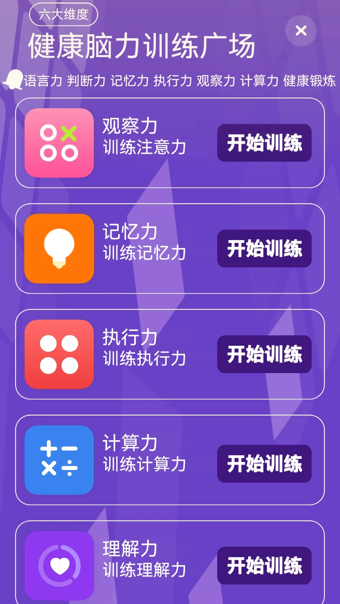 �����ǻ�2026080712 �ٷ������н�ͼ
