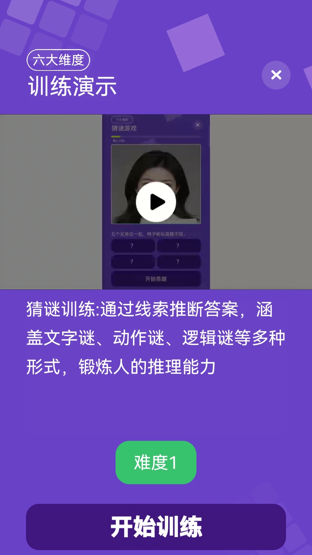 �����ǻ�2026080712 �ٷ������н�ͼ