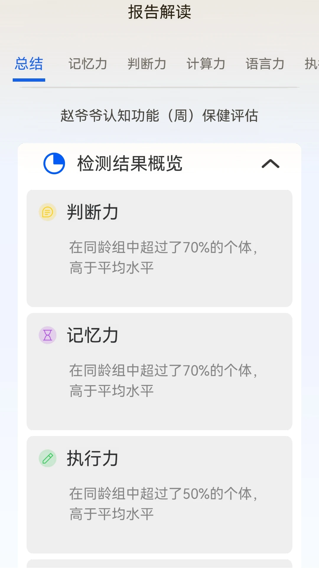 �����ǻ�2026080712 �ٷ������н�ͼ