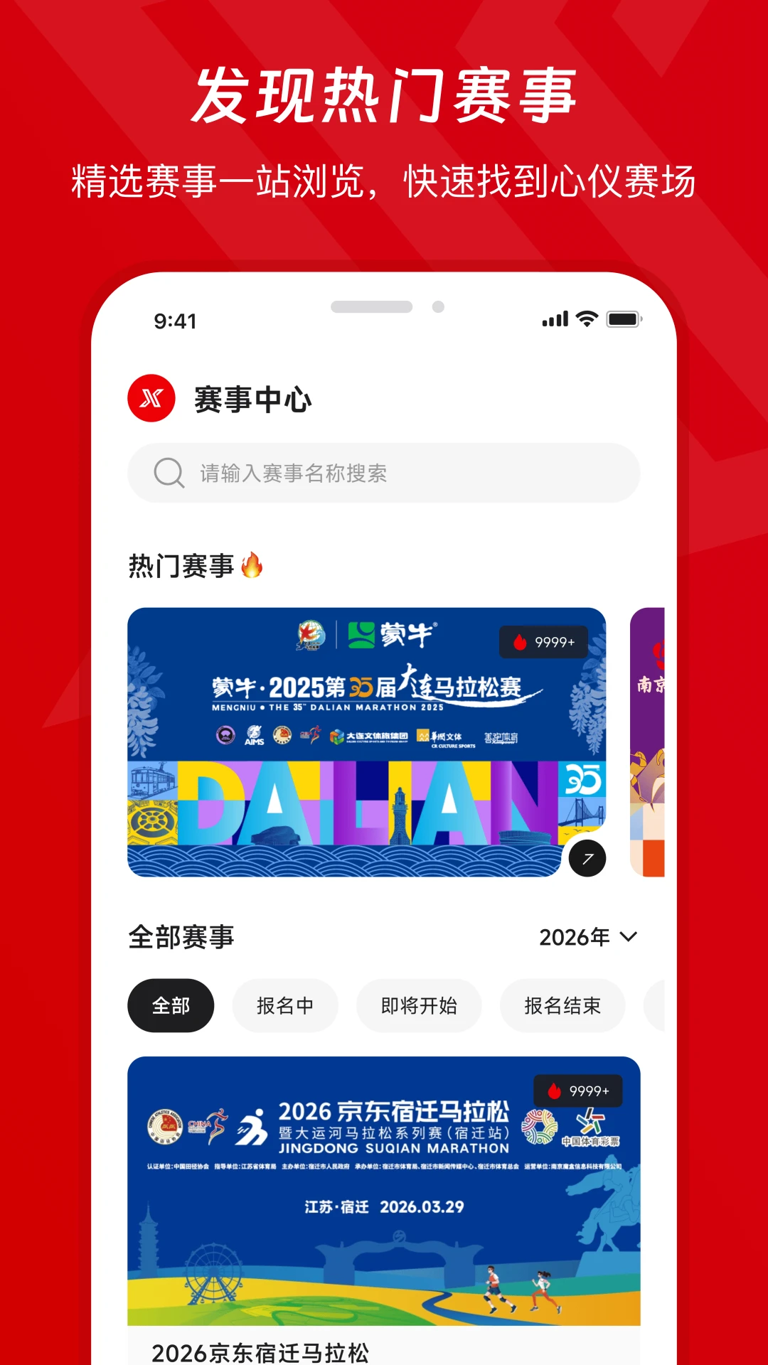 xempower1.3.4 �������ְ����н�ͼ