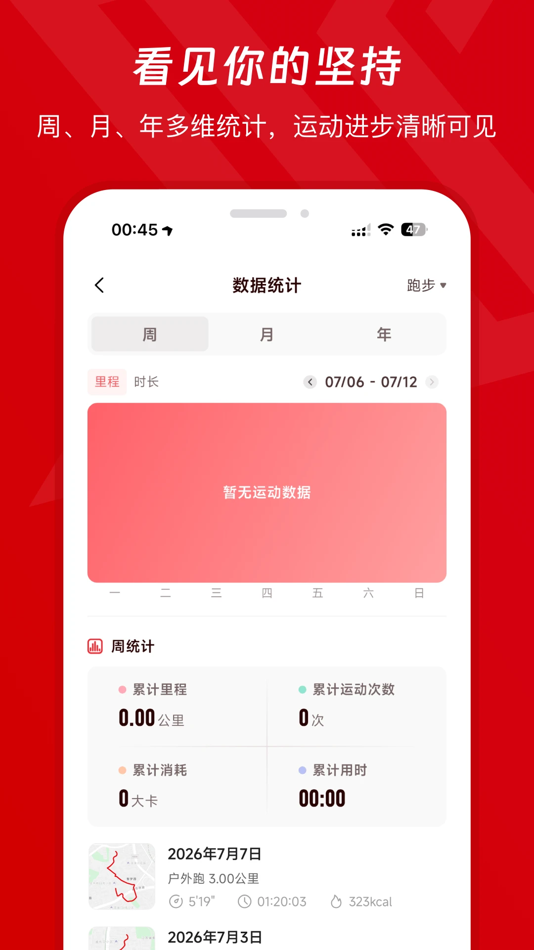 xempower1.3.4 �������ְ����н�ͼ