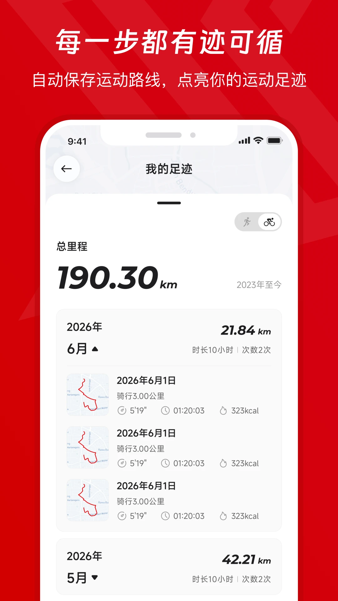 xempower1.3.4 �������ְ����н�ͼ