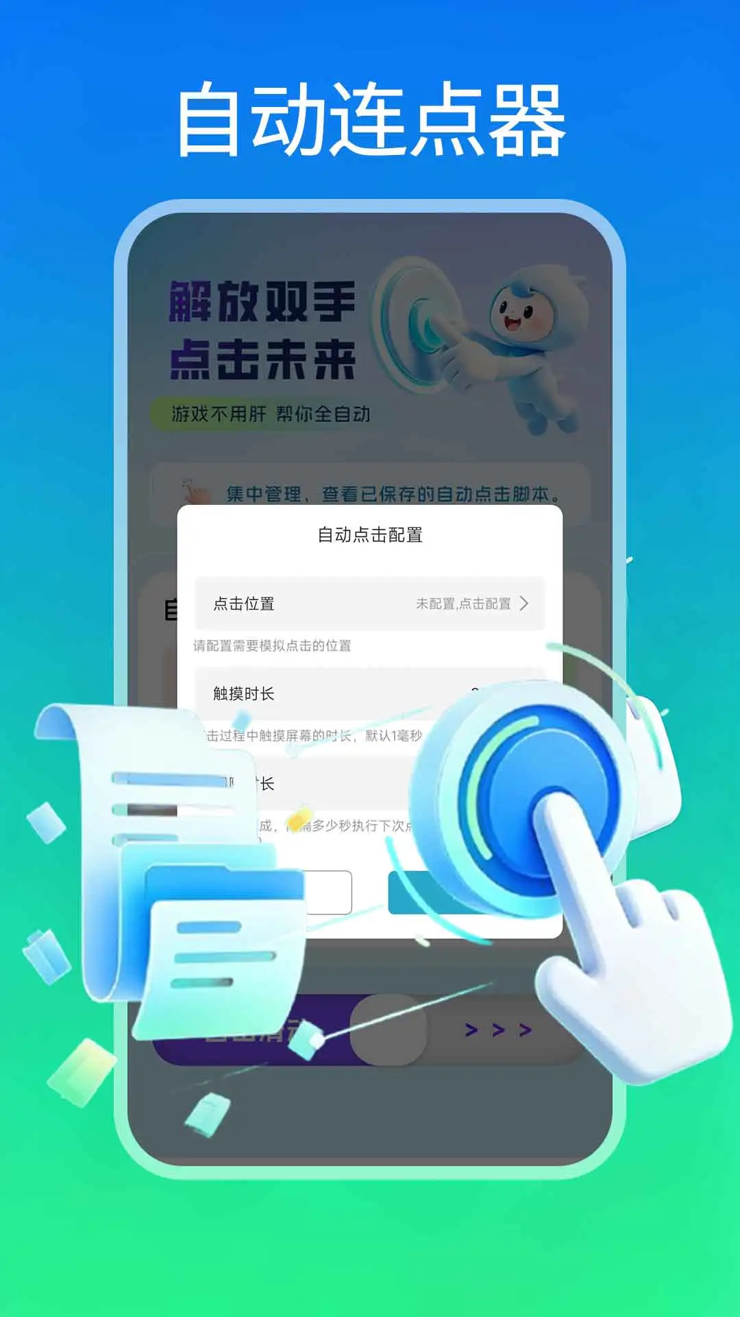�Զ����㣫����ͼ3