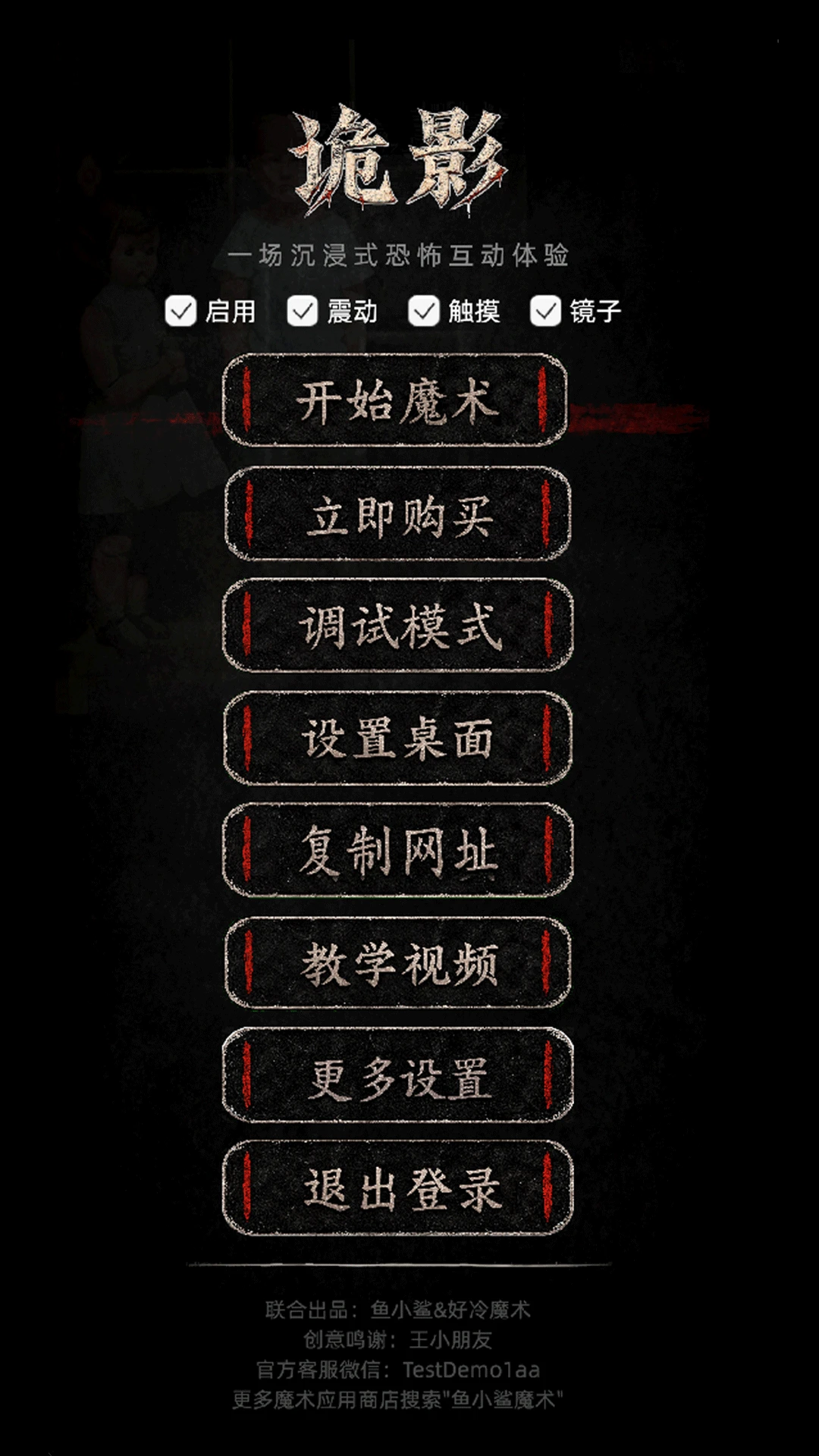 ��Ӱ10 �ٷ������н�ͼ