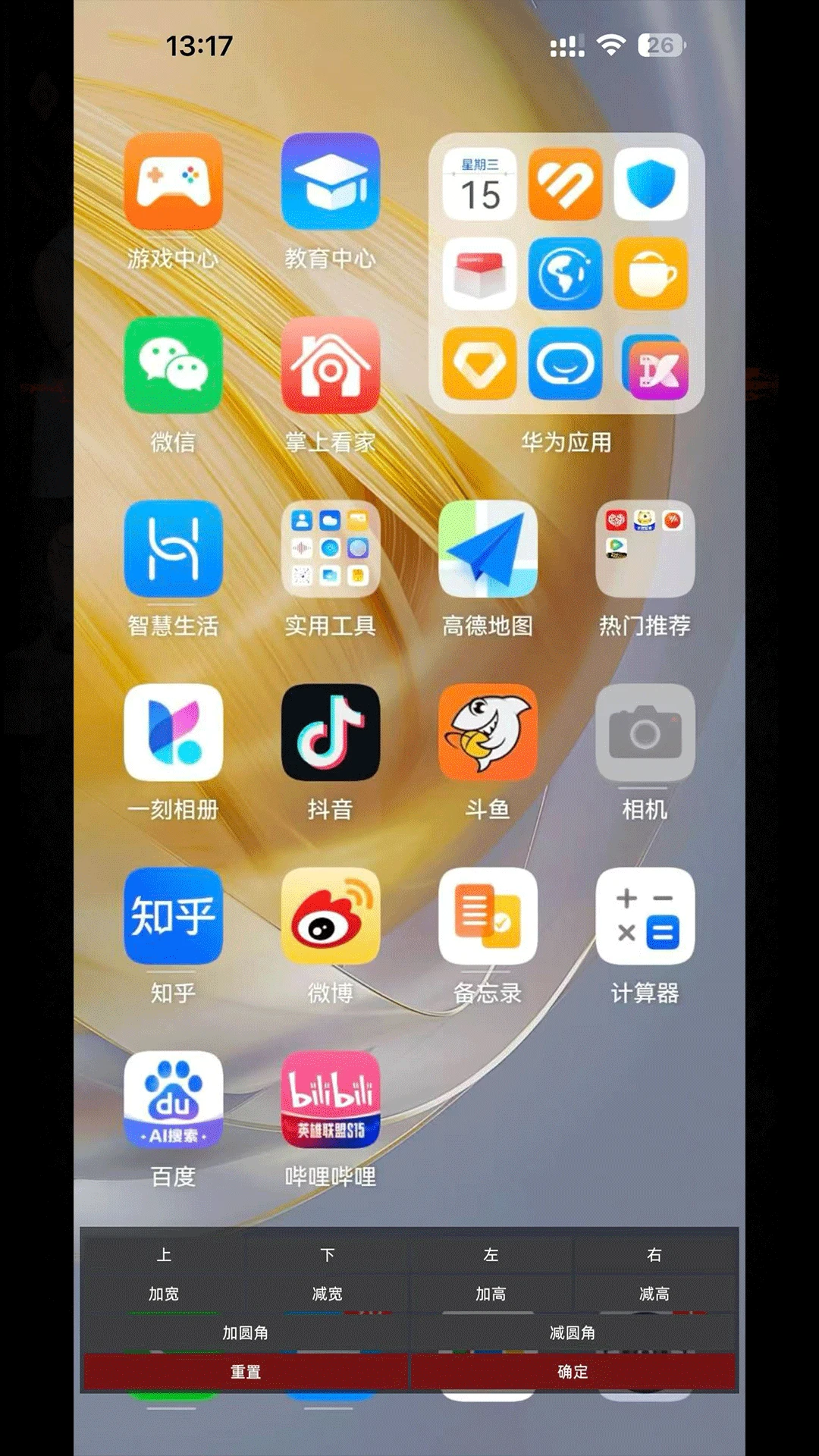 ��Ӱ10 �ٷ������н�ͼ