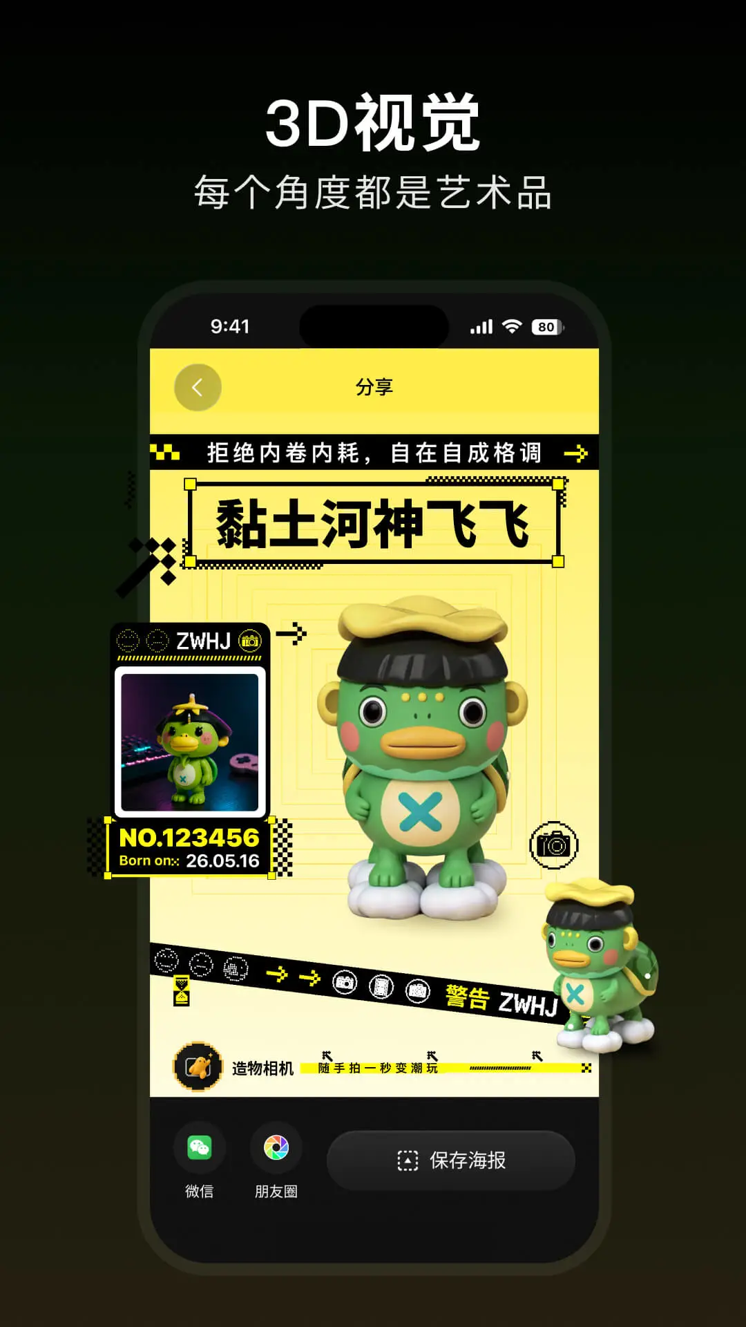 �������1.2.1 �������������н�ͼ