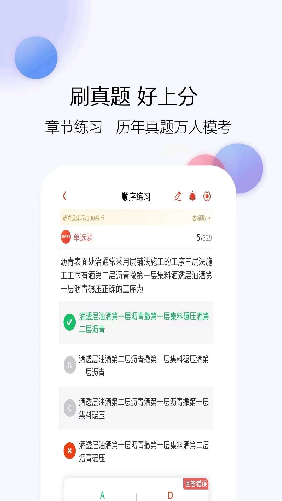 �������ʦ�����6.09.07 2026 ��Ѱ����н�ͼ