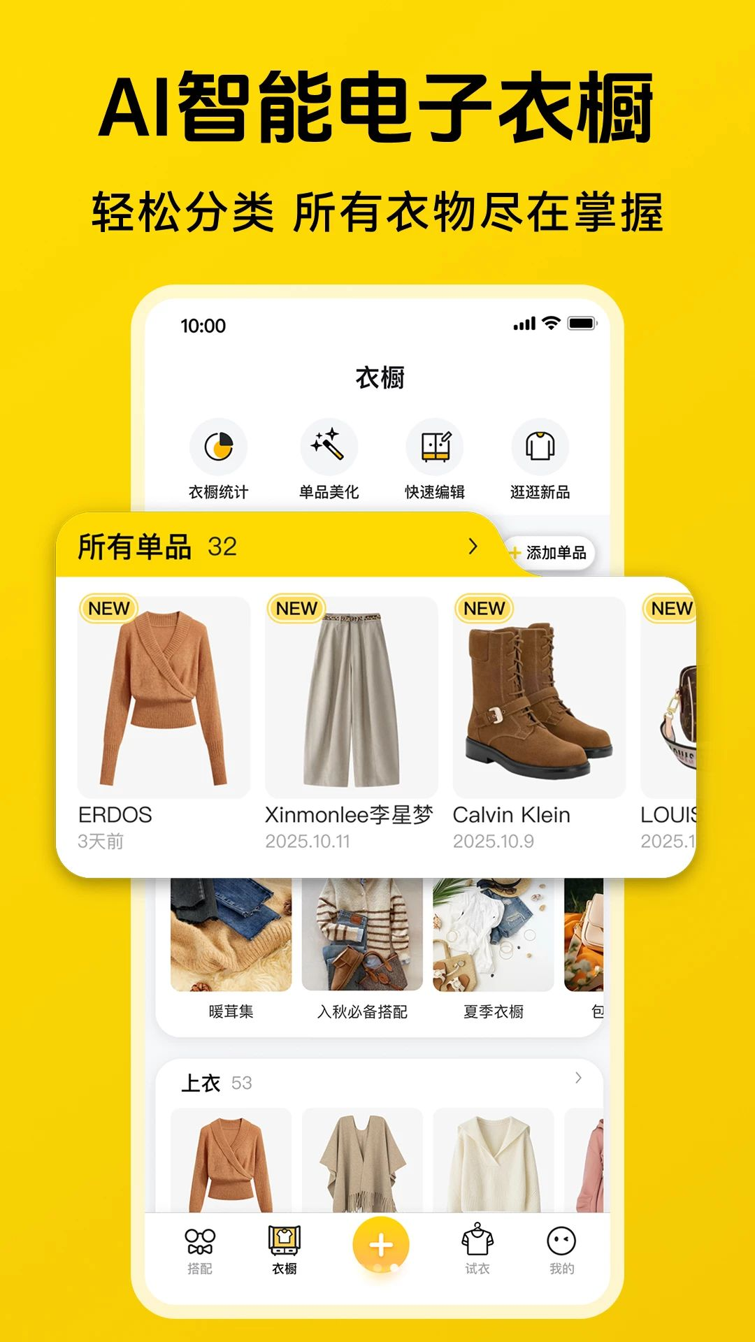 �����³�1.6.0 �ٷ������н�ͼ