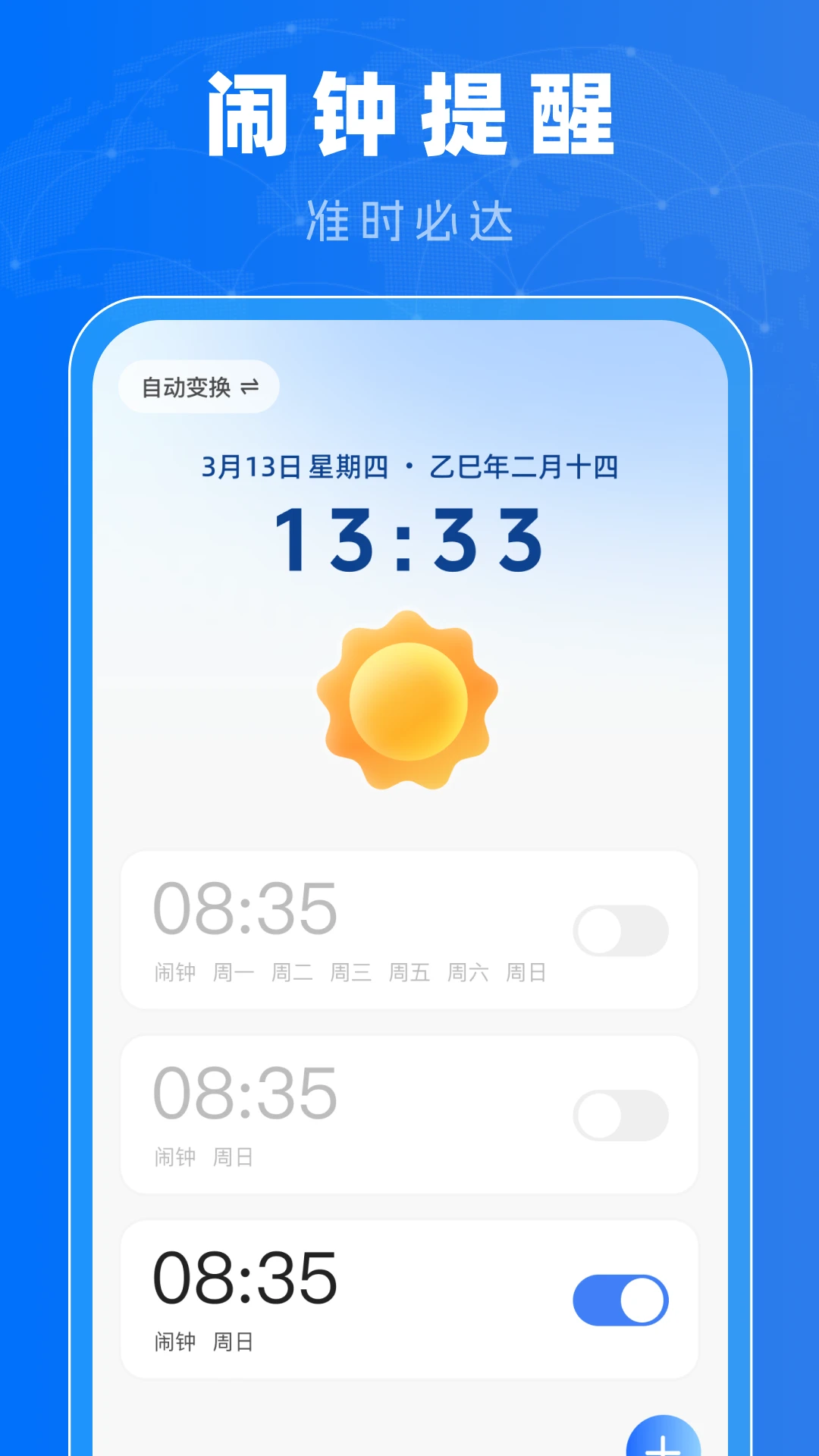 ������׼1.0.3 ��Ѱ����н�ͼ