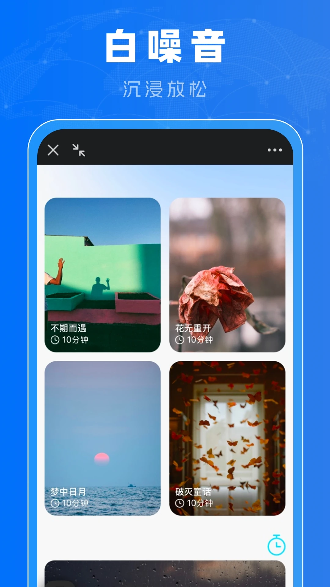 ������׼1.0.3 ��Ѱ����н�ͼ