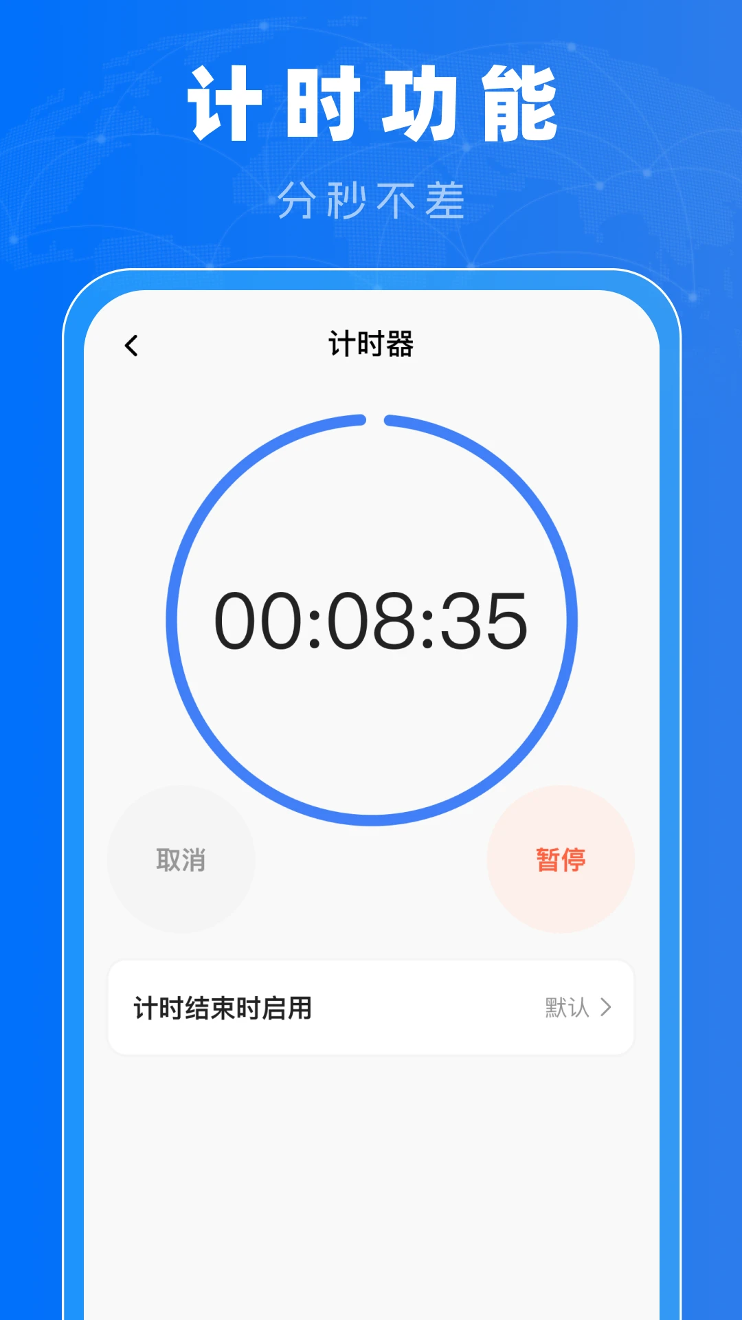 ������׼1.0.3 ��Ѱ����н�ͼ