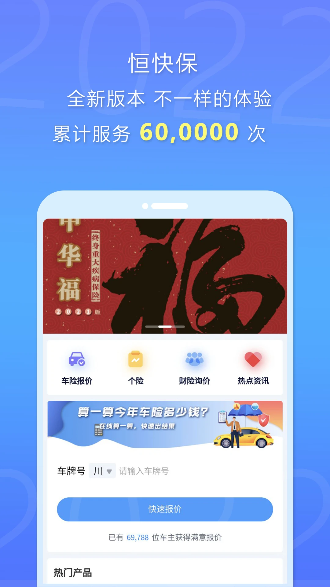 ��챣2.0.3 2026 չҵǩ���������н�ͼ