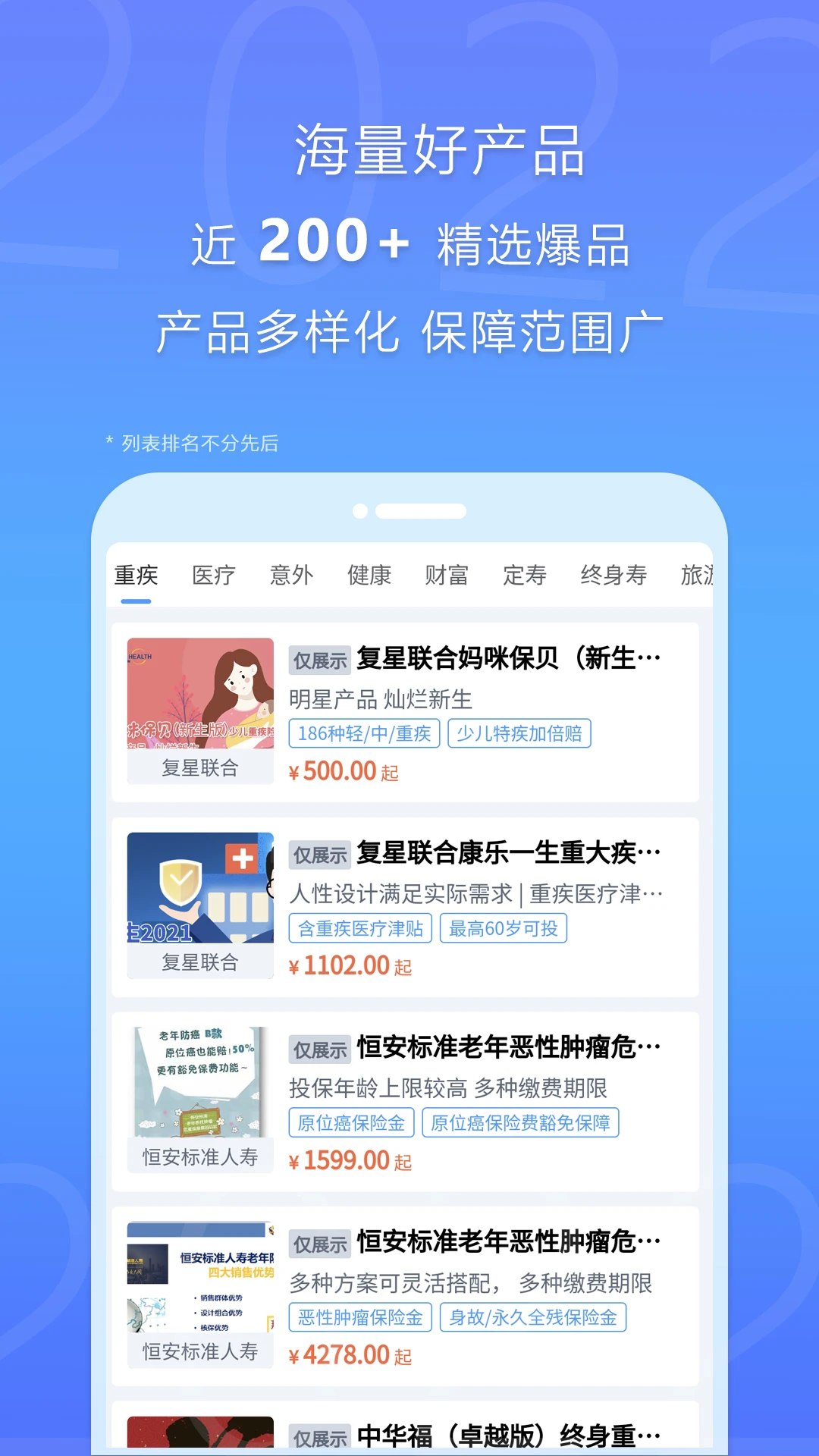��챣2.0.3 2026 չҵǩ���������н�ͼ