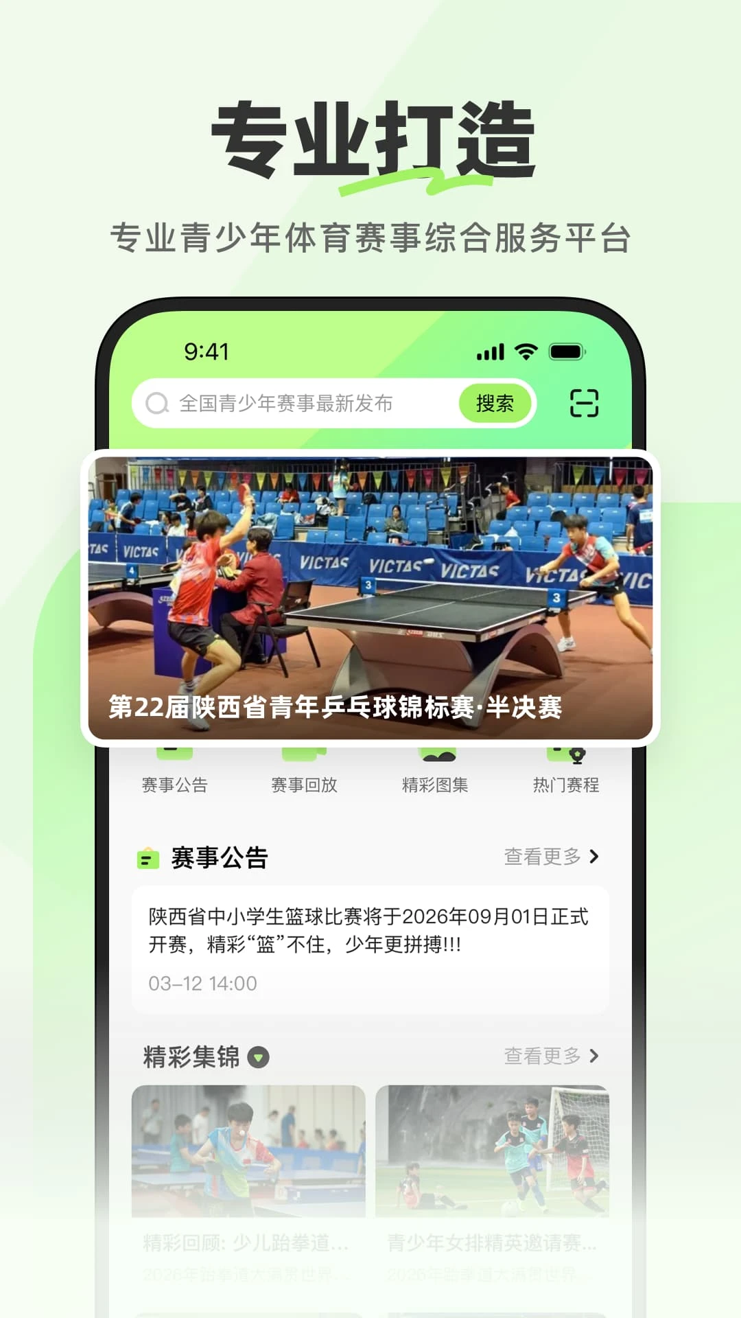 ��������1.0.0.2 �ٷ������н�ͼ