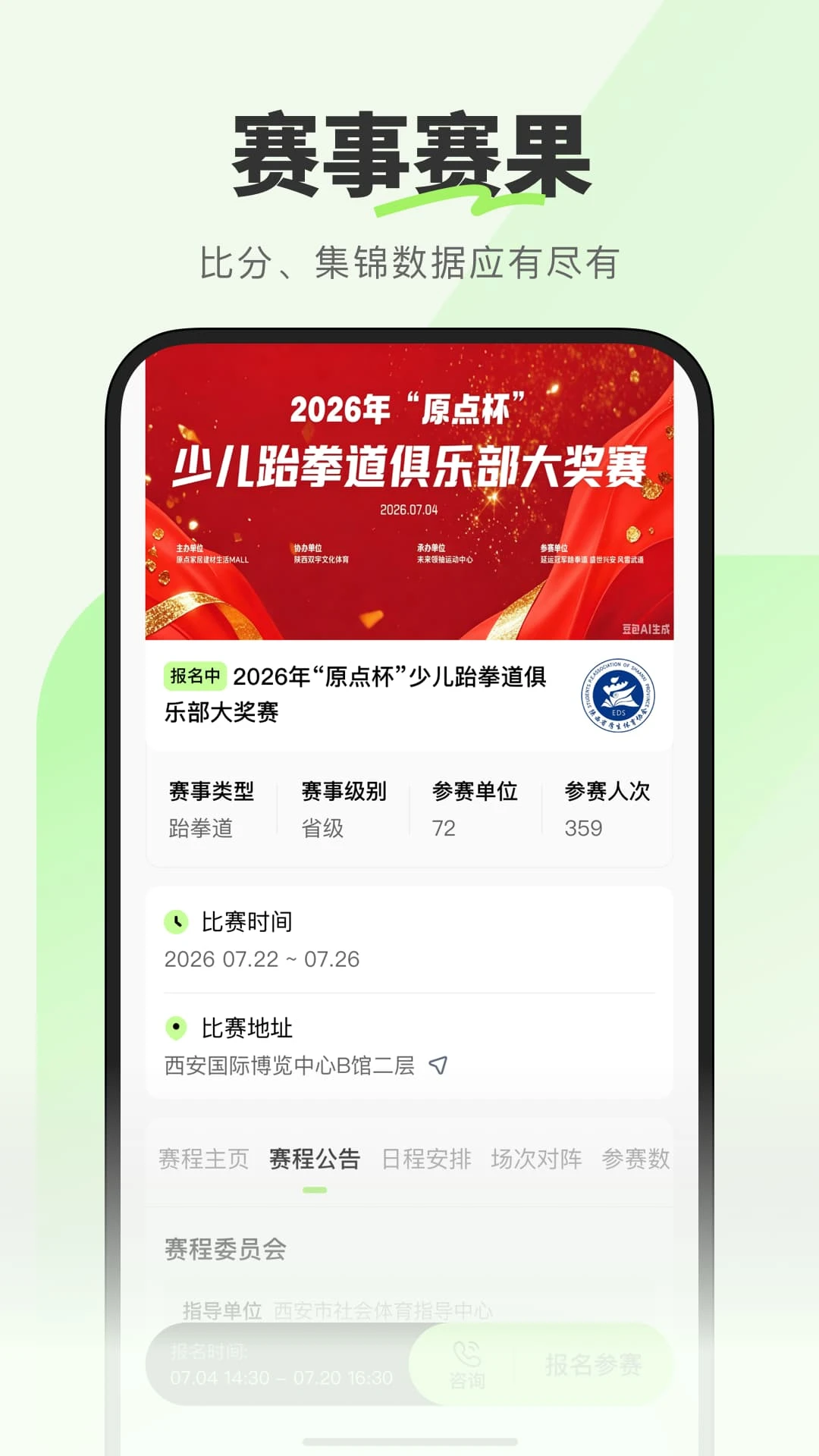 ��������1.0.0.2 �ٷ������н�ͼ