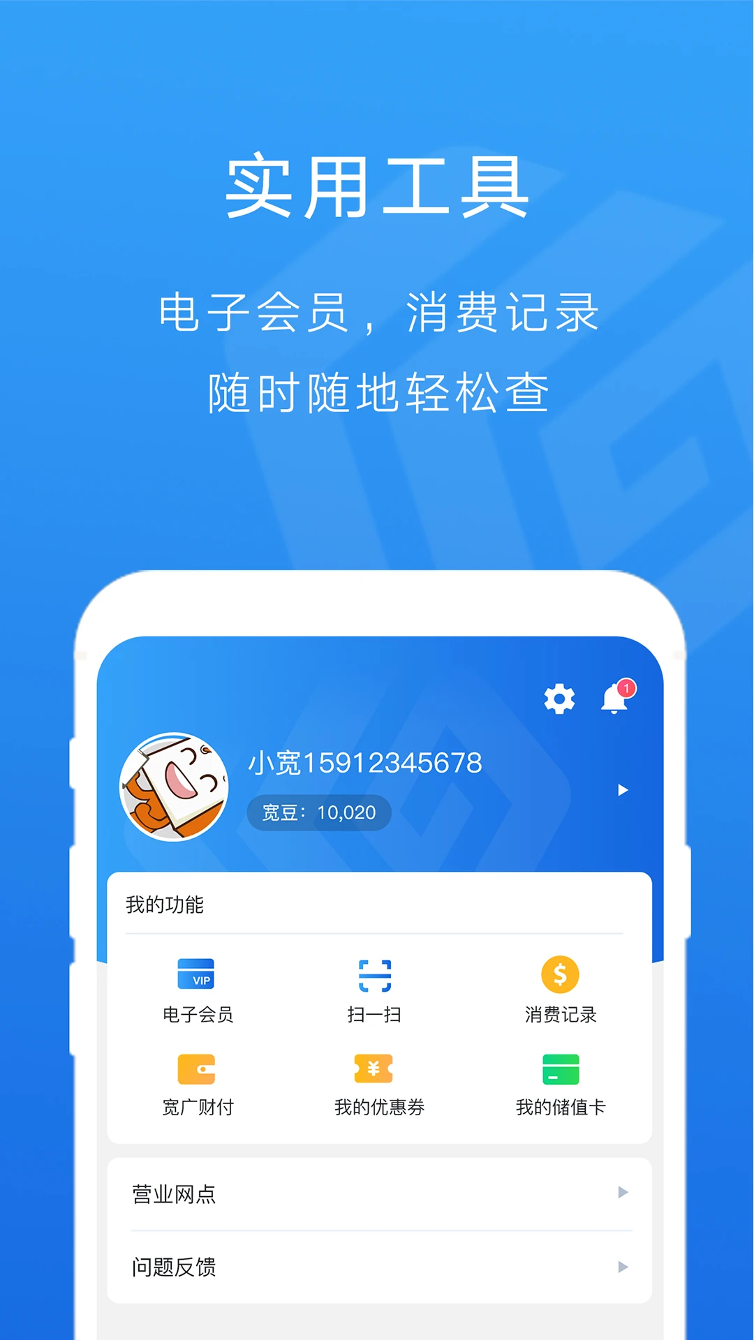 ������4.1.1 ��Ա�����������н�ͼ