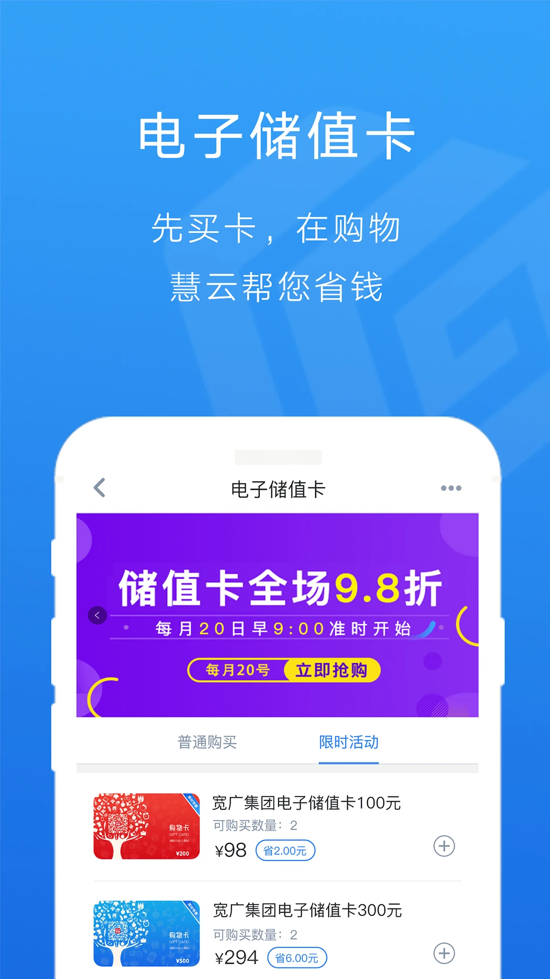 ������4.1.1 ��Ա�����������н�ͼ