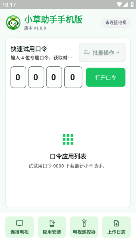 С�����ֿ��� ��׿�� �ڲ�ѵ����������Ԥ��