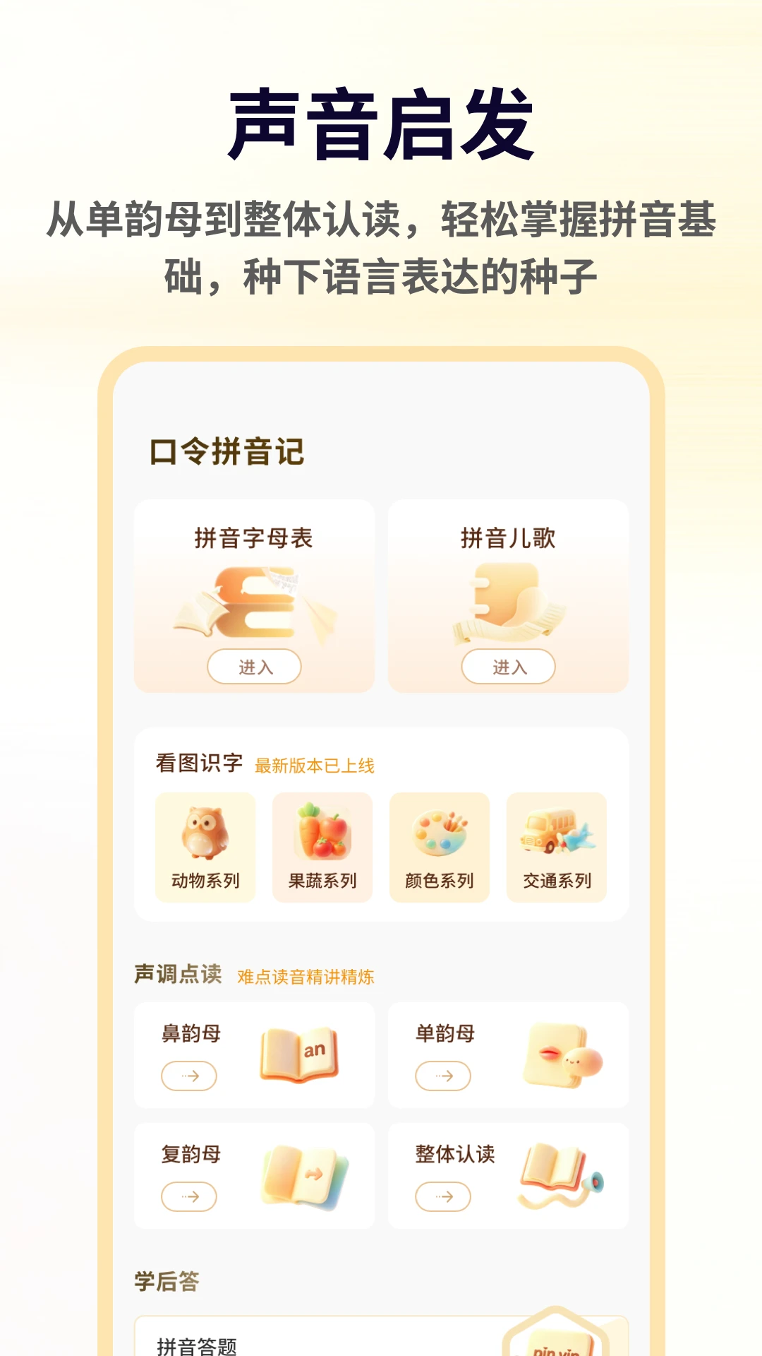 С�����ֿ���1.0.6 2026 �ڲ�ѵ�����н�ͼ