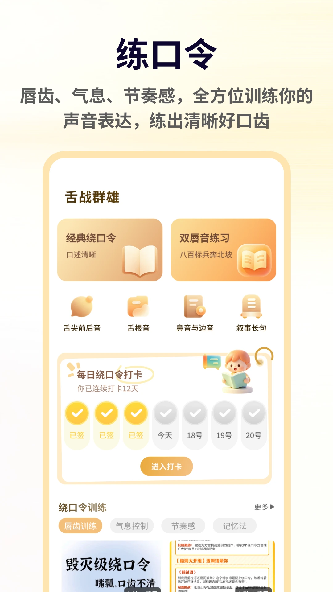С�����ֿ���1.0.6 2026 �ڲ�ѵ�����н�ͼ