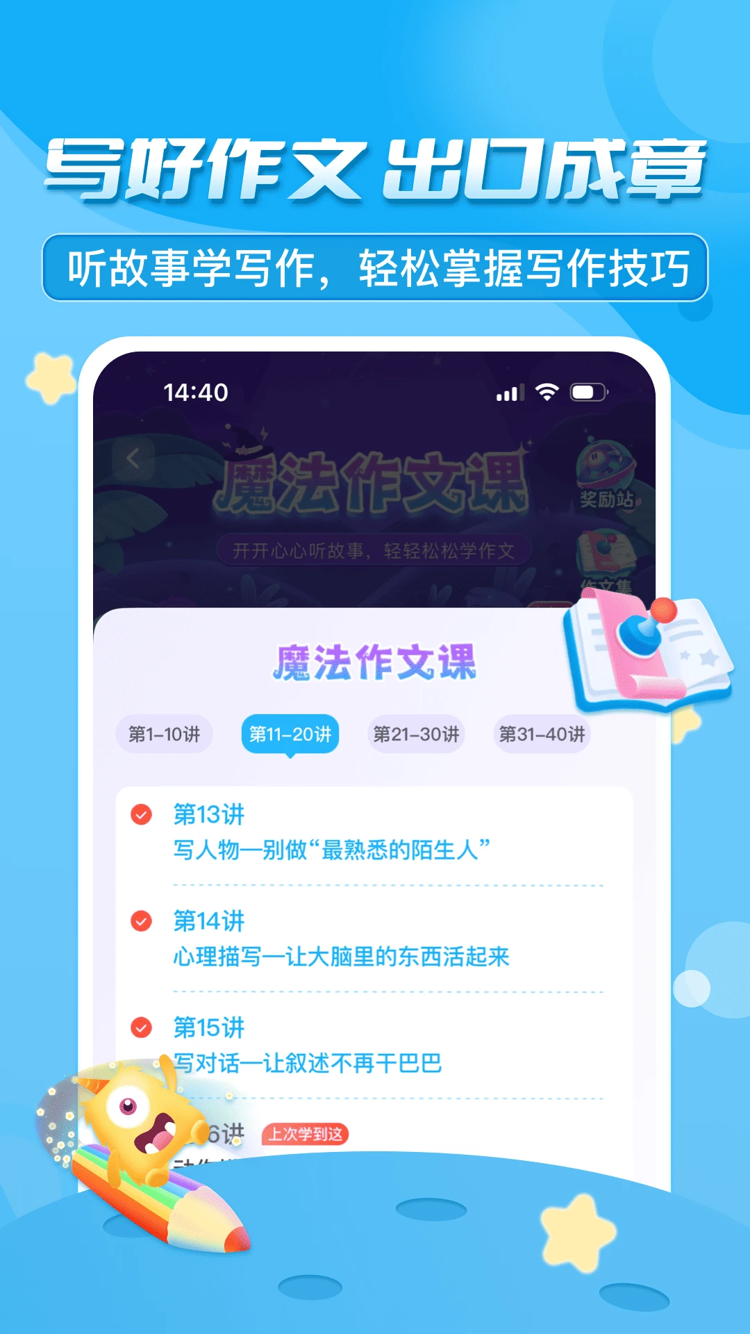 ������ڳ���3.7.6.2 ѧ�������н�ͼ