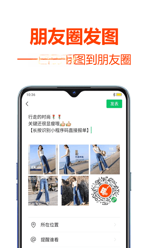 ������6.0.0 �ٷ������н�ͼ