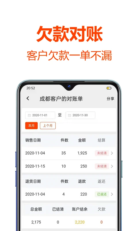 ������6.0.0 �ٷ������н�ͼ