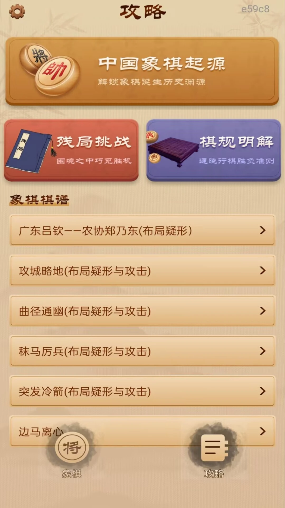 ȫ���������1.0.1 ��Ѱ����н�ͼ
