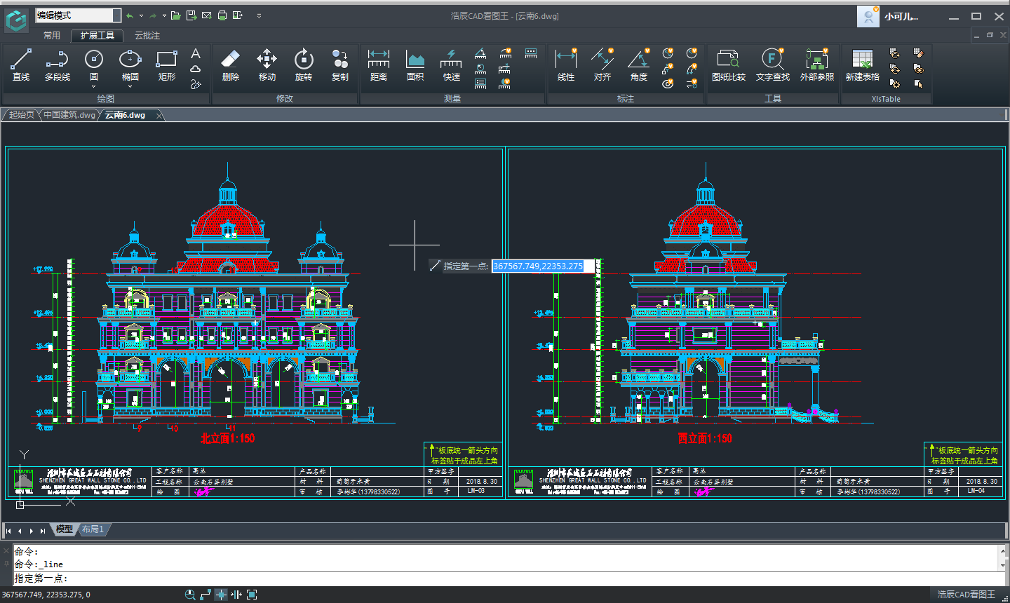 AI CAD ��׿�� ������ͼ��������