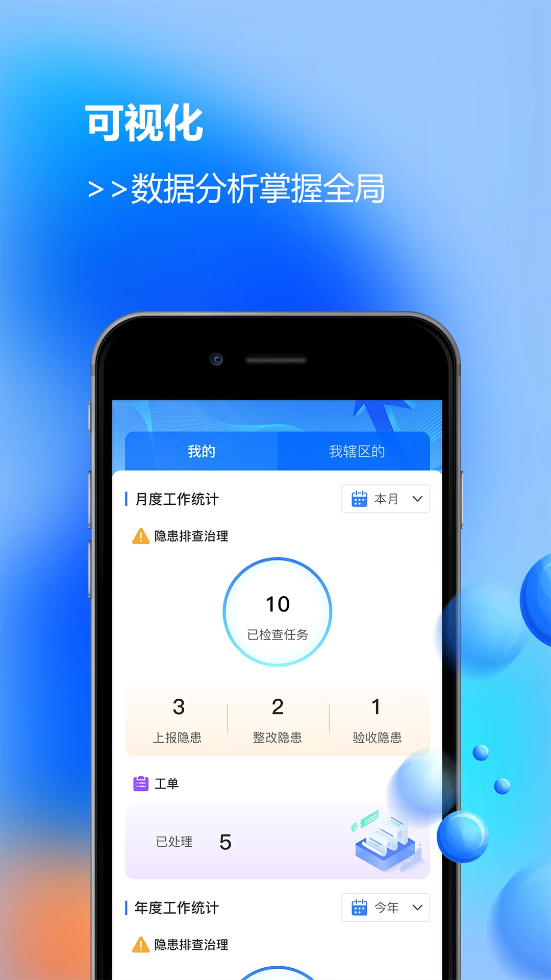 ����v22.0 �ٷ������н�ͼ