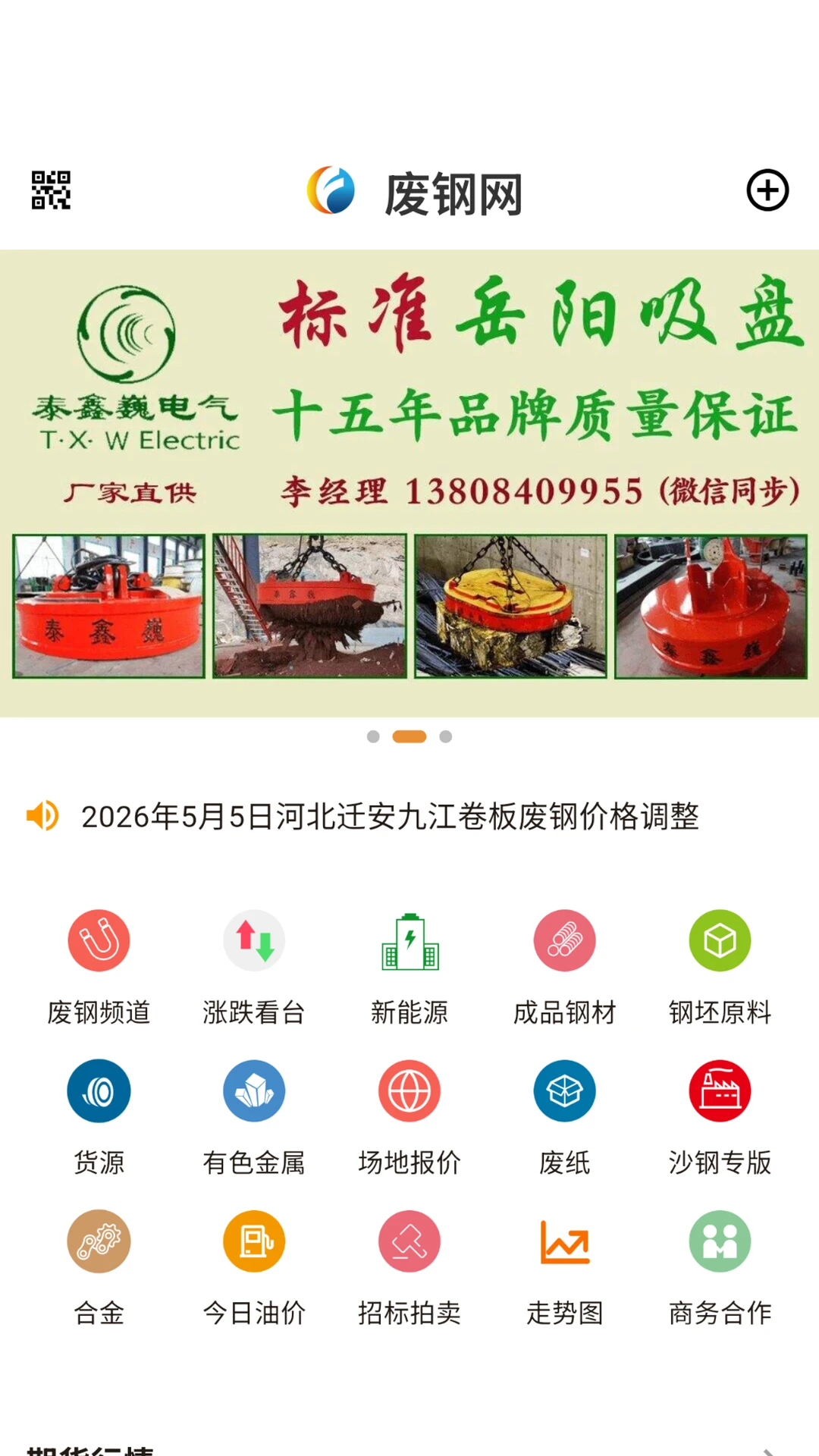 �ϸ���5.1.0 �ٷ������н�ͼ