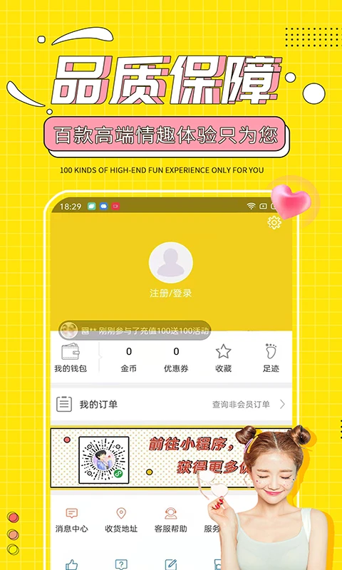 ʮɫ124.2.3 �ٷ������н�ͼ