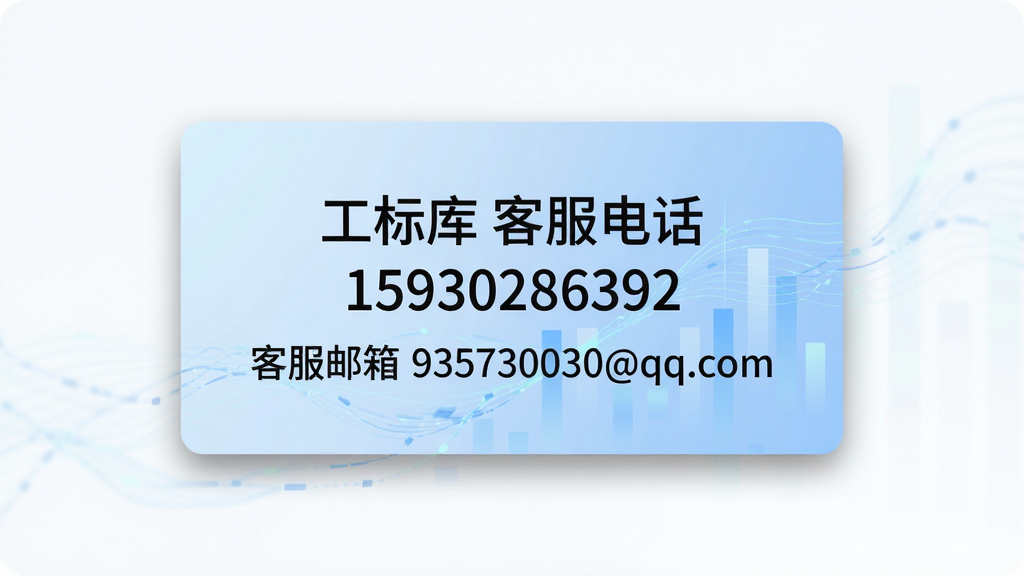 ��������Ϊһ�ż��Ŀͷ���ϵ��Ϣ��Ƭ����Ƭ��������ʾ������� �ͷ��绰 15930286392���͡��ͷ����� 935730030@qq.com������������Ϊ����ɫ������������������������Ϊ��Ƭ���У��������пհף����Ϊ��ƽ������磬ϸ�ڰ�����Ƭ��Ӱ��Բ����ƣ������������ɾ����޶���Ԫ�ء�