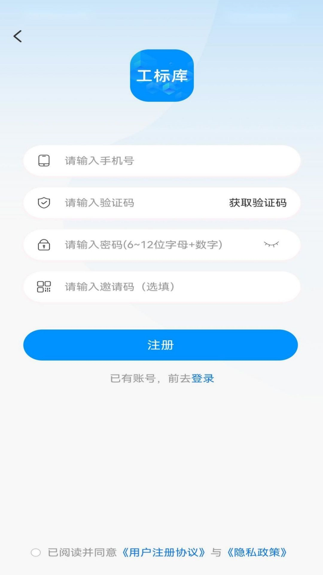 �����1.8.0 2026 ���̱�׼��ѯ���н�ͼ