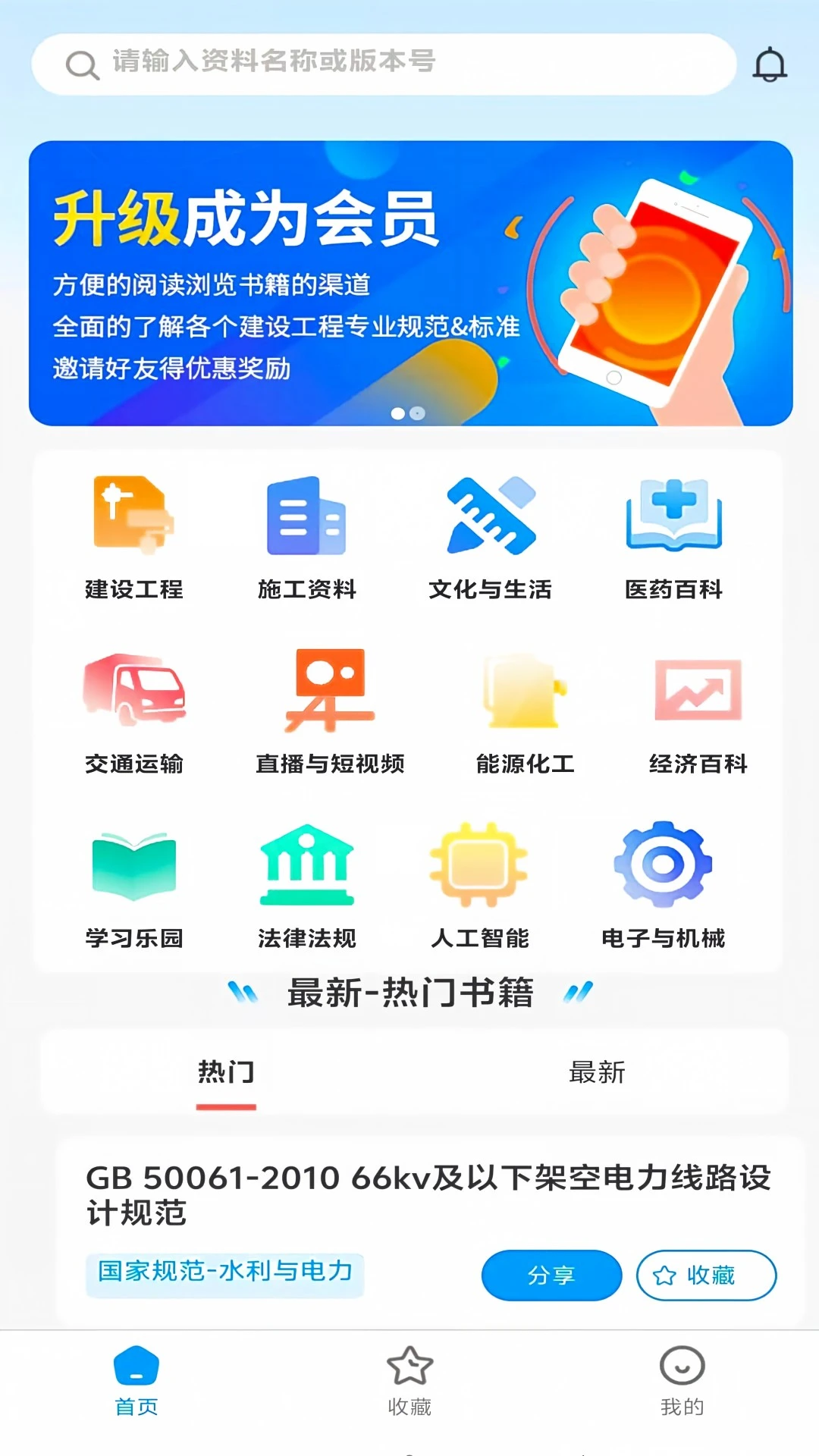 �����1.8.0 2026 ���̱�׼��ѯ���н�ͼ
