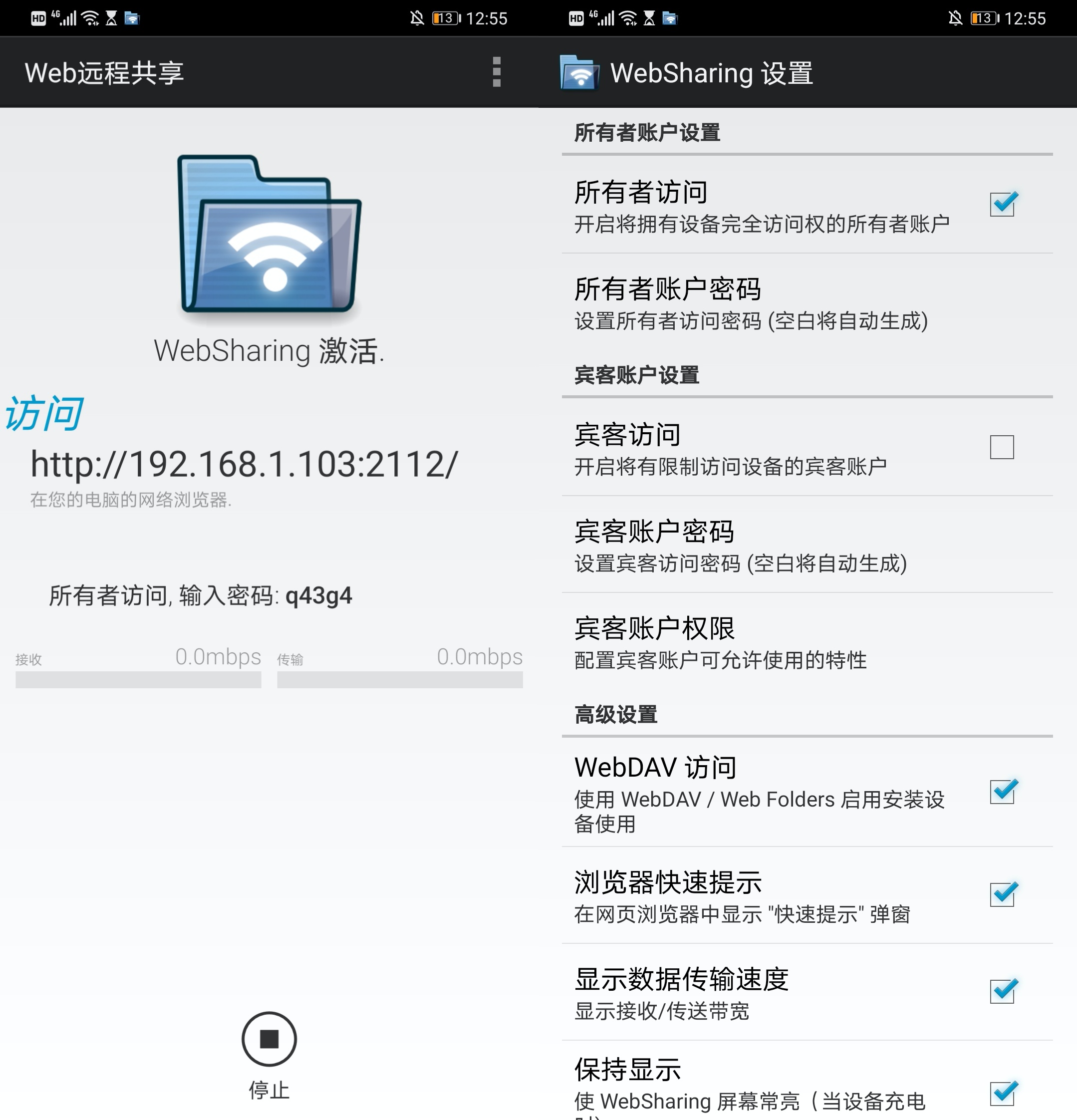 wifi�ļ�������ҳ������ ��׿�� ʹ�ý̳�
