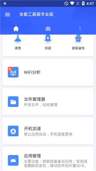 wifi�ļ�������ҳ������ ��׿�� ����Ԥ��