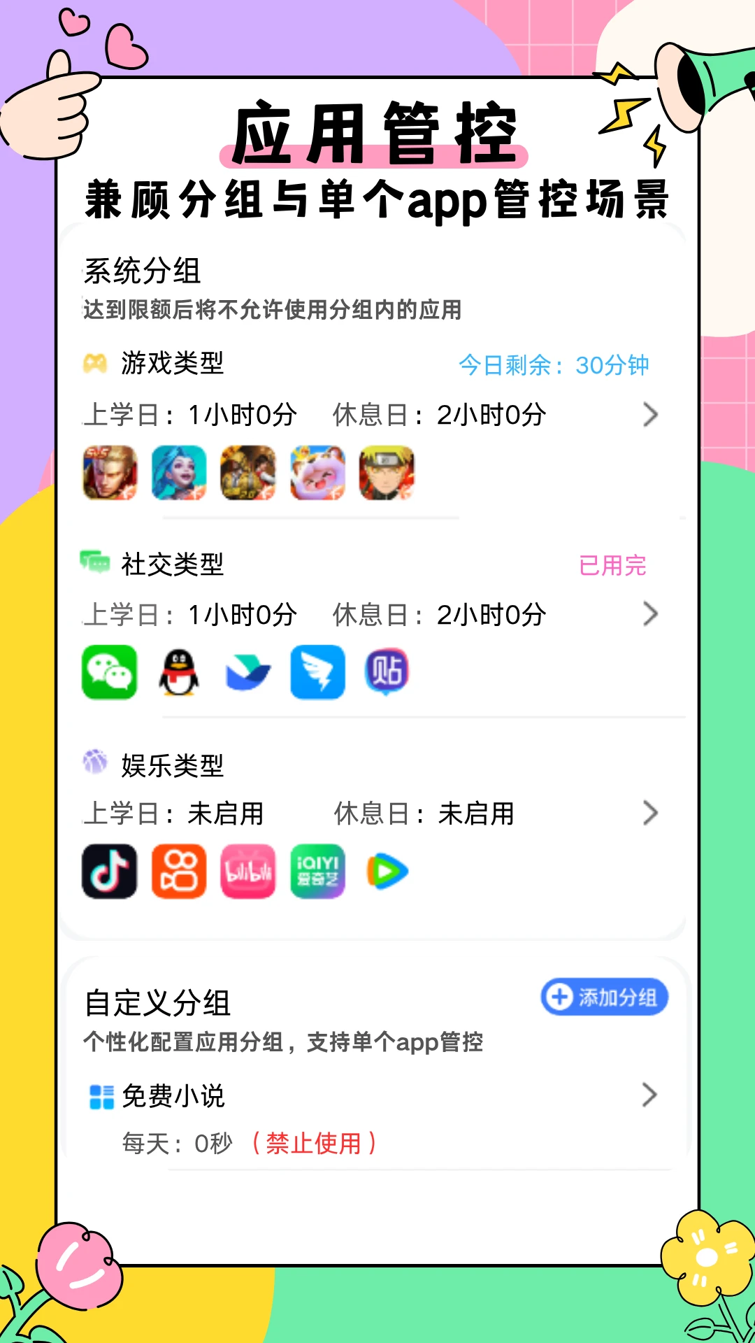�ҳ��ܼҽ�ͼ2