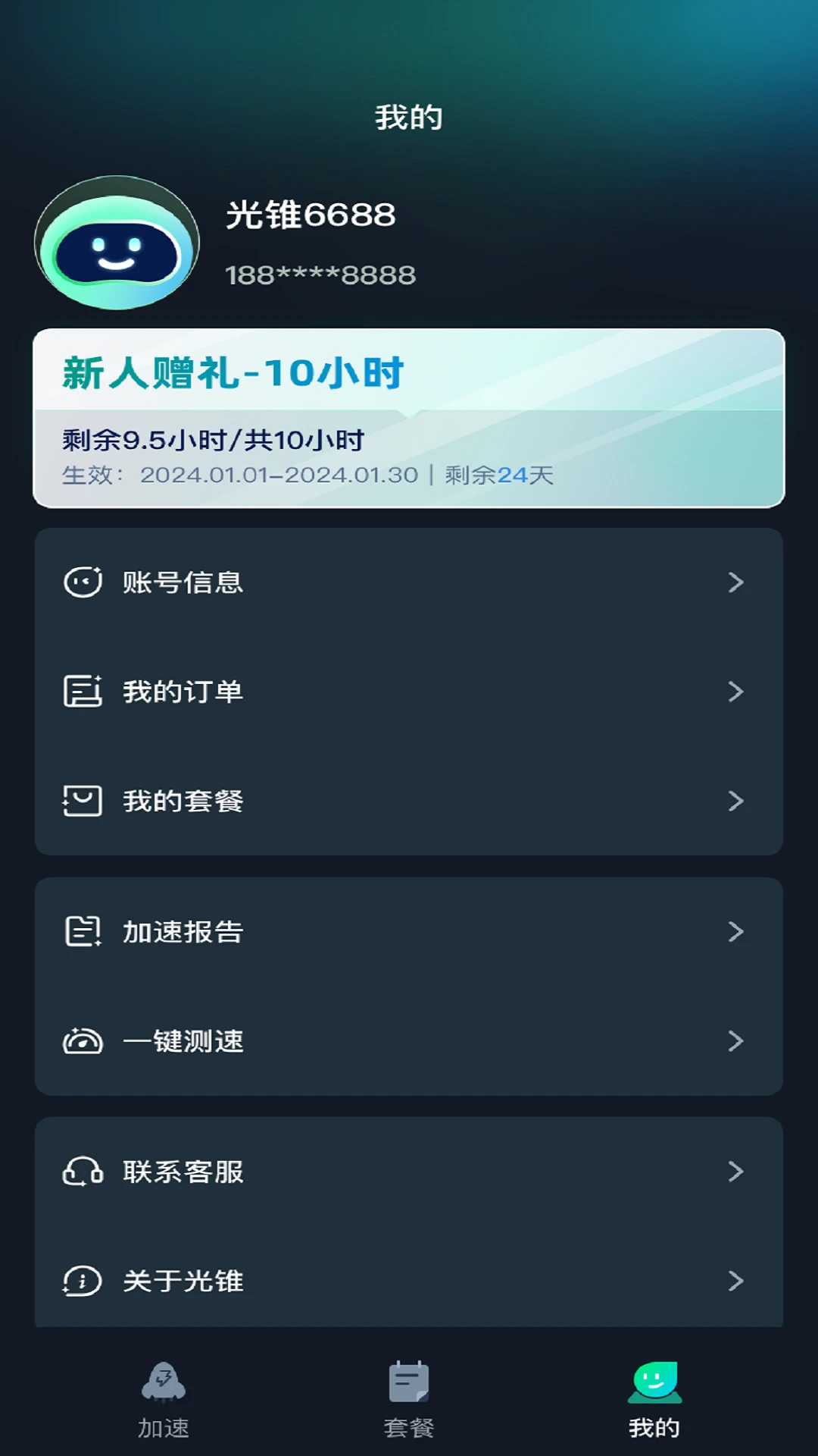��׶���ٽ�ͼ2