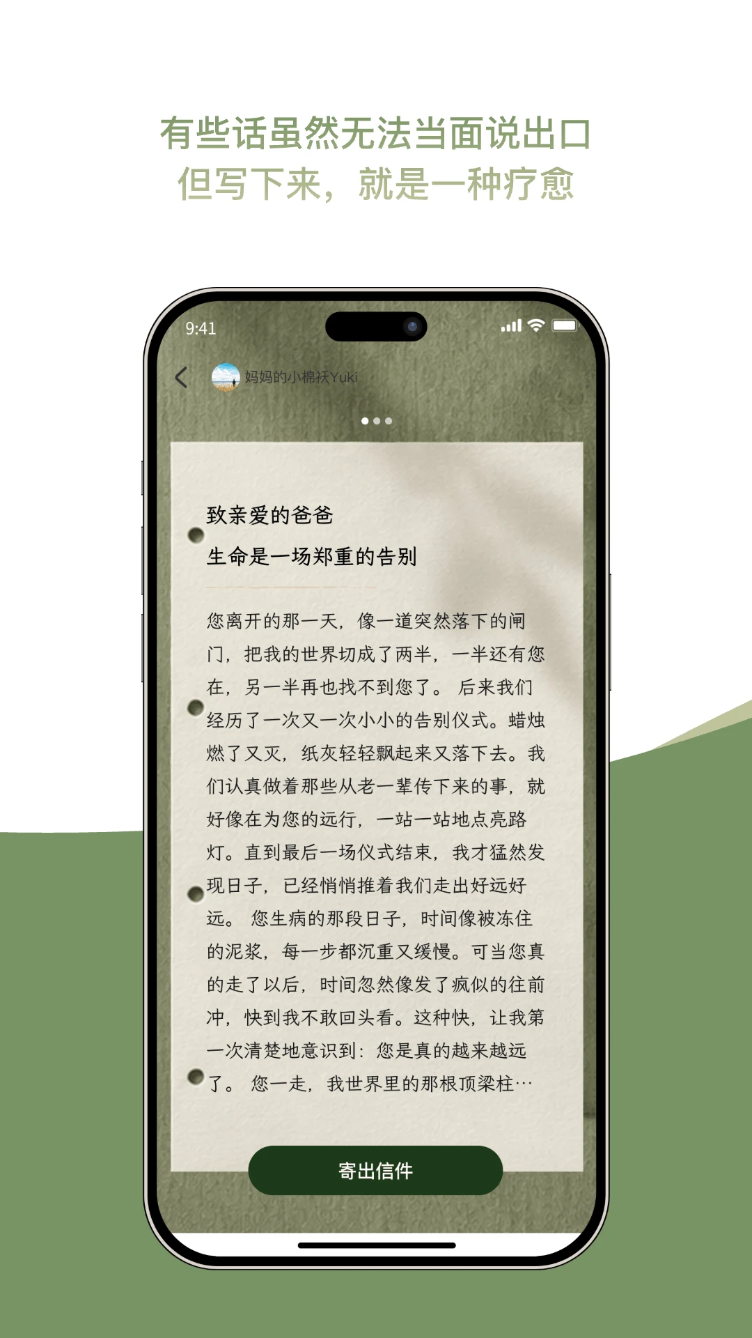������1.0.1 ˽��˼��ռ����н�ͼ