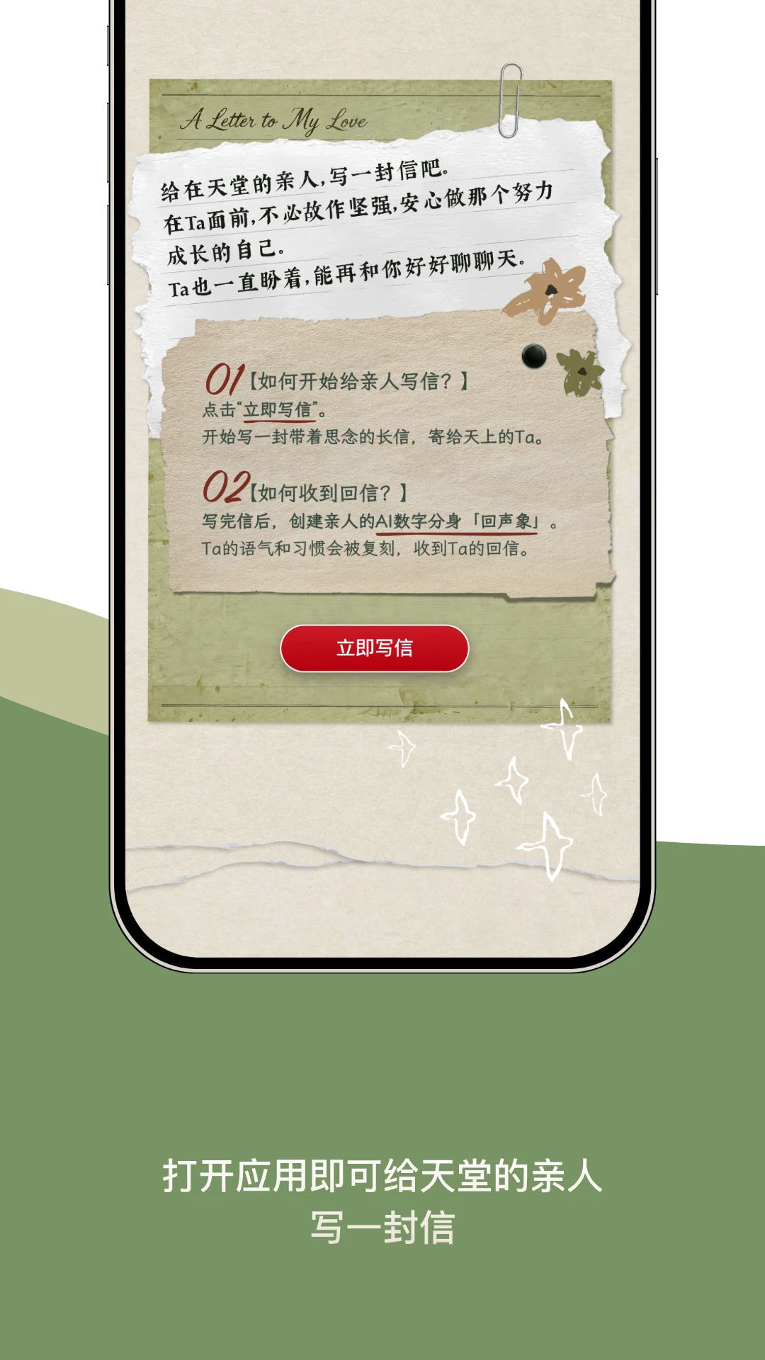 ������1.0.1 ˽��˼��ռ����н�ͼ