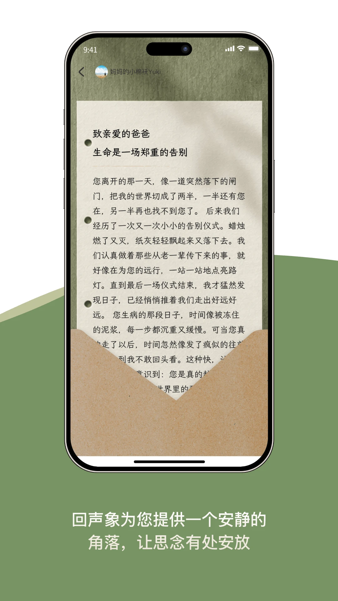 ������1.0.1 ˽��˼��ռ����н�ͼ