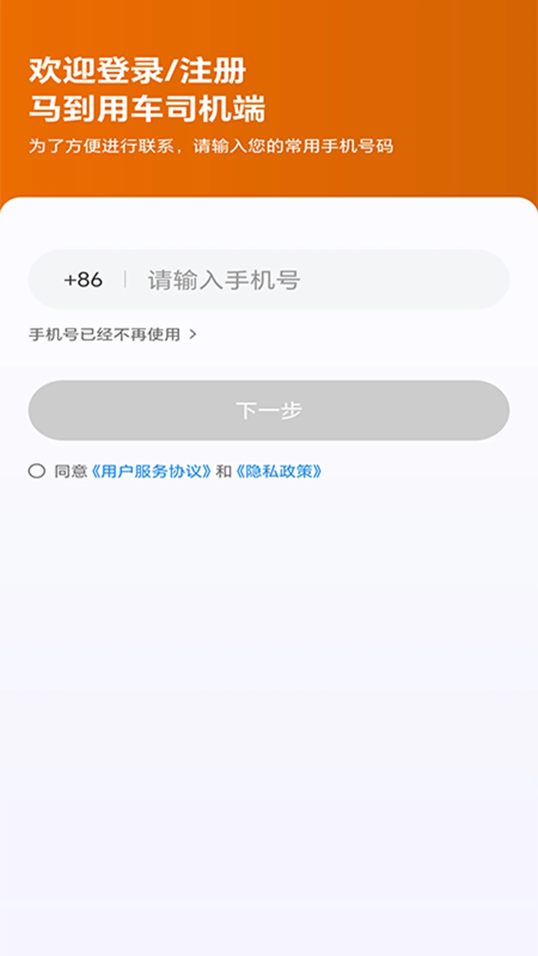 �����ó�˾����1.26.20 2026�ٷ������н�ͼ