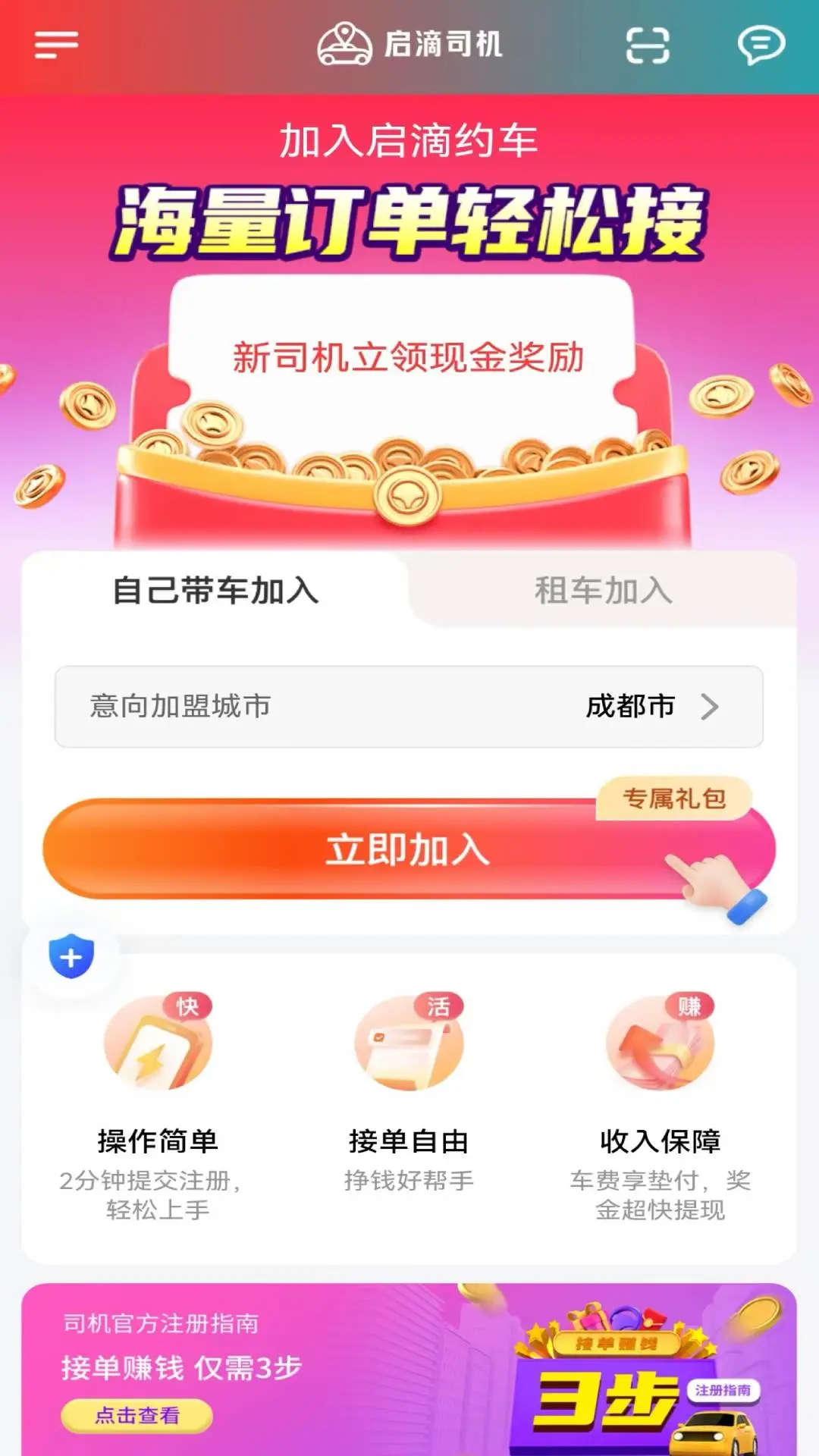 �����ó�˾����1.26.20 2026�ٷ������н�ͼ