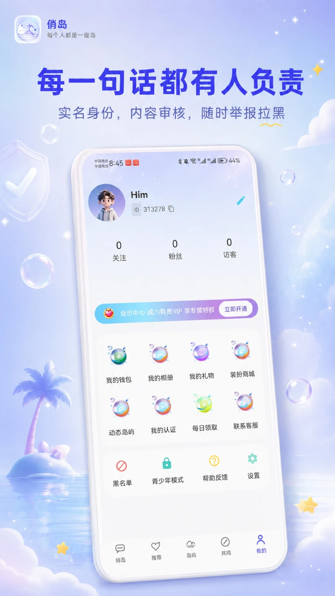 �÷�3.0.3 �ٷ������н�ͼ