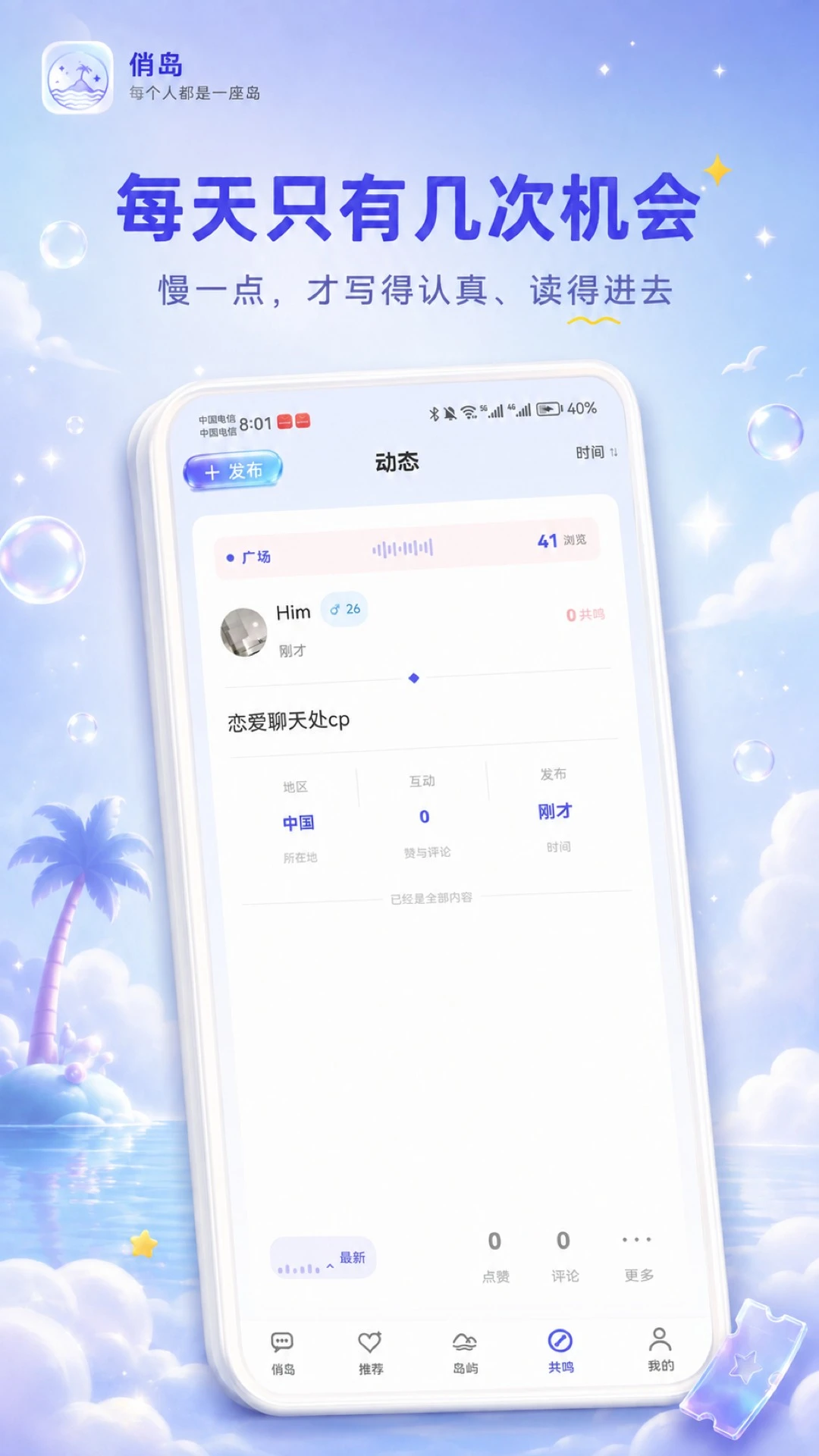 �÷�3.0.3 �ٷ������н�ͼ