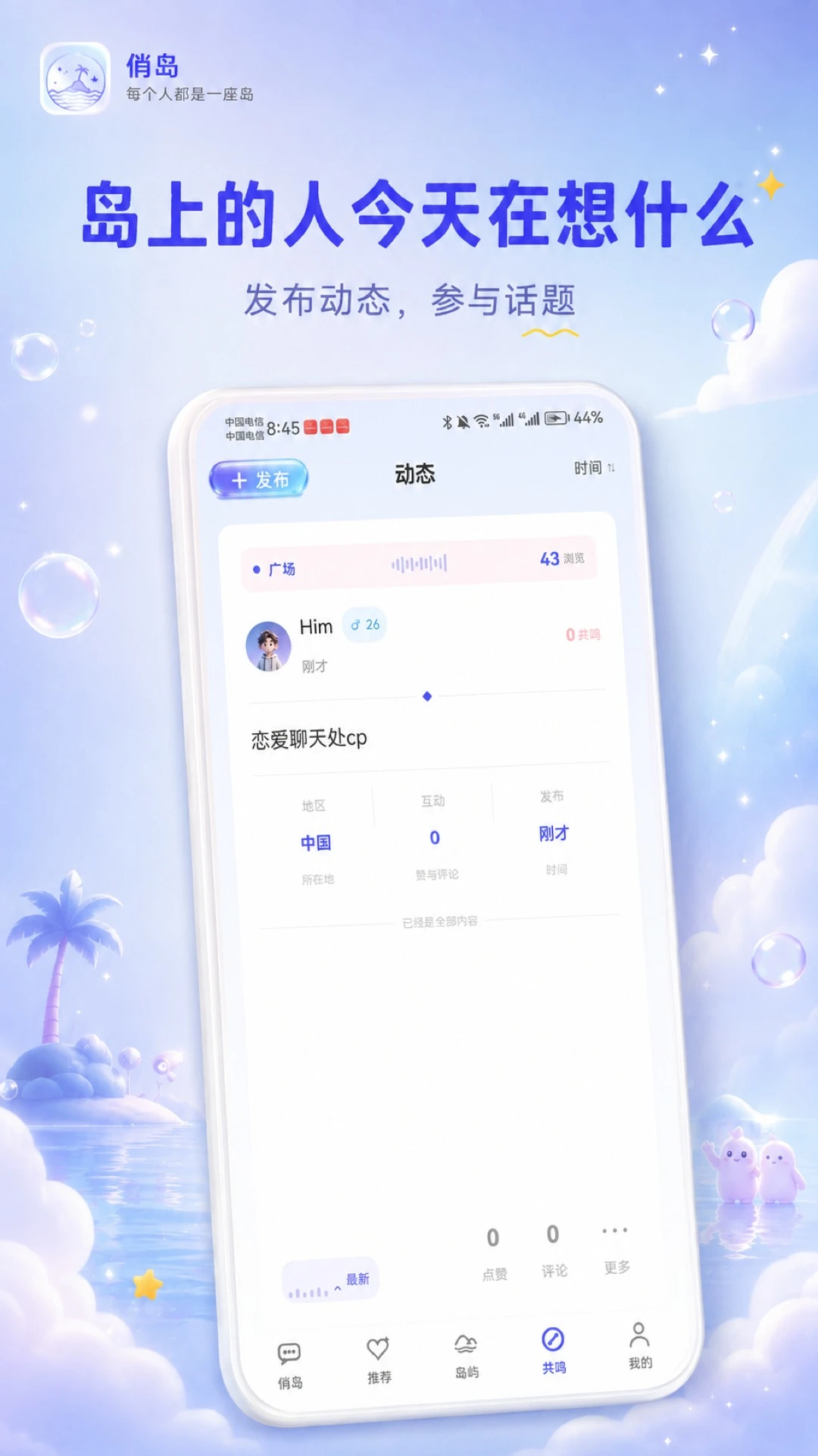�÷�3.0.3 �ٷ������н�ͼ