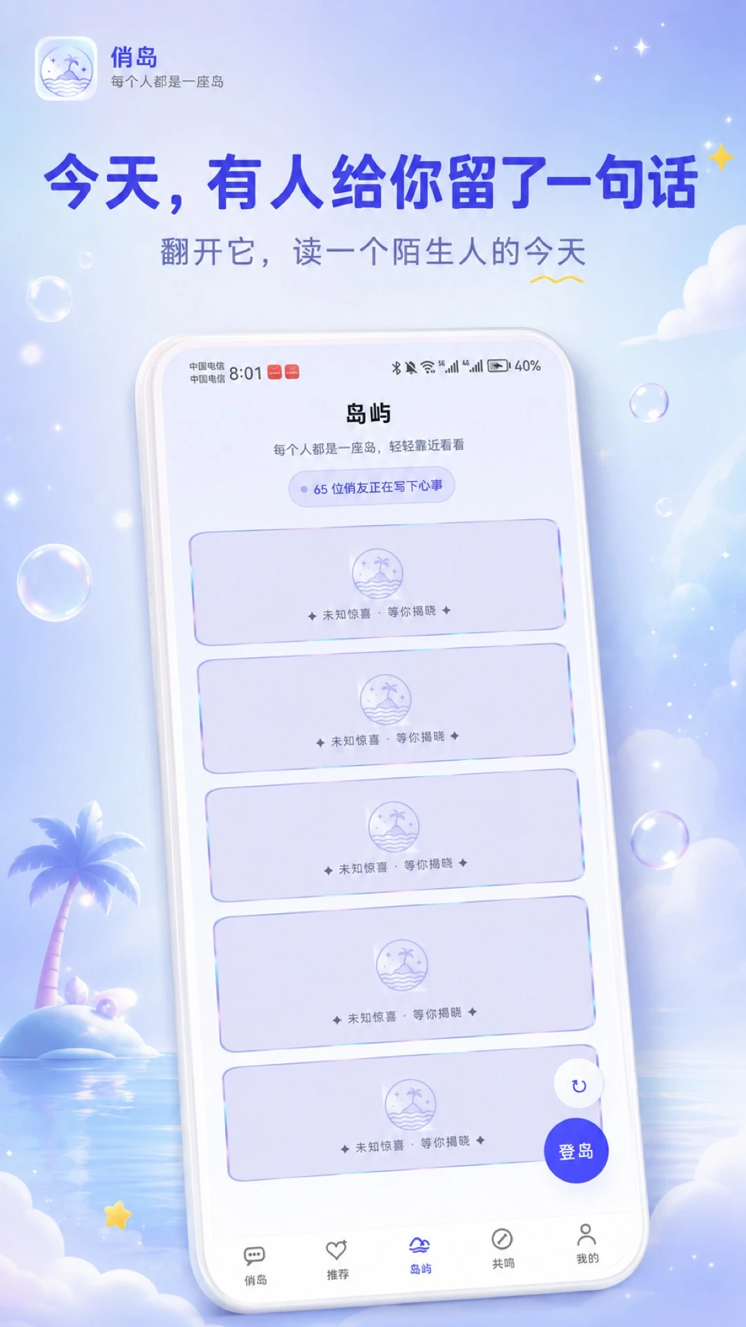 �÷�3.0.3 �ٷ������н�ͼ