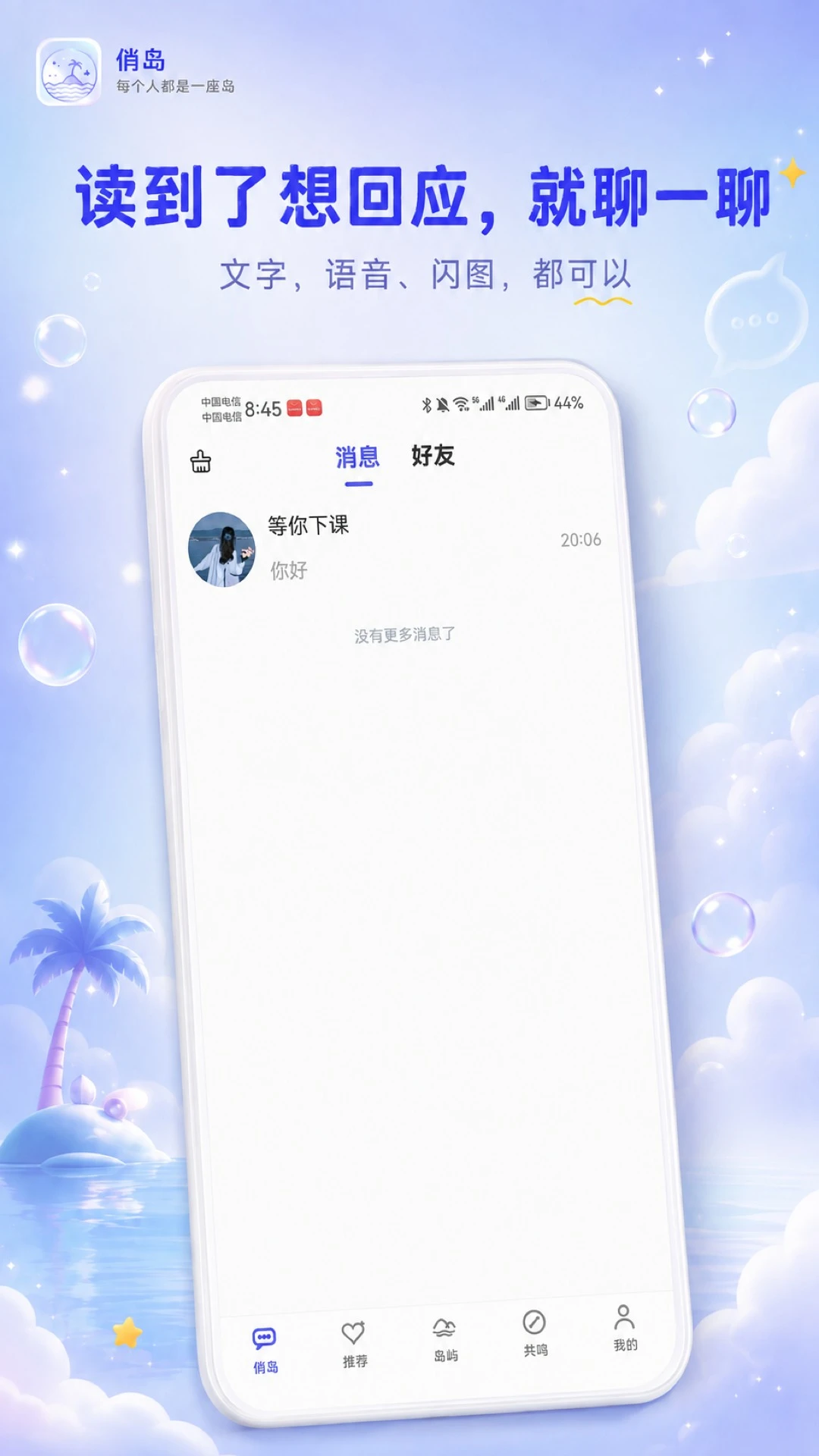 �÷�3.0.3 �ٷ������н�ͼ