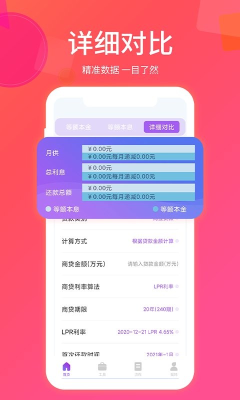 �°淿�������� ��׿�� ��������չʾ